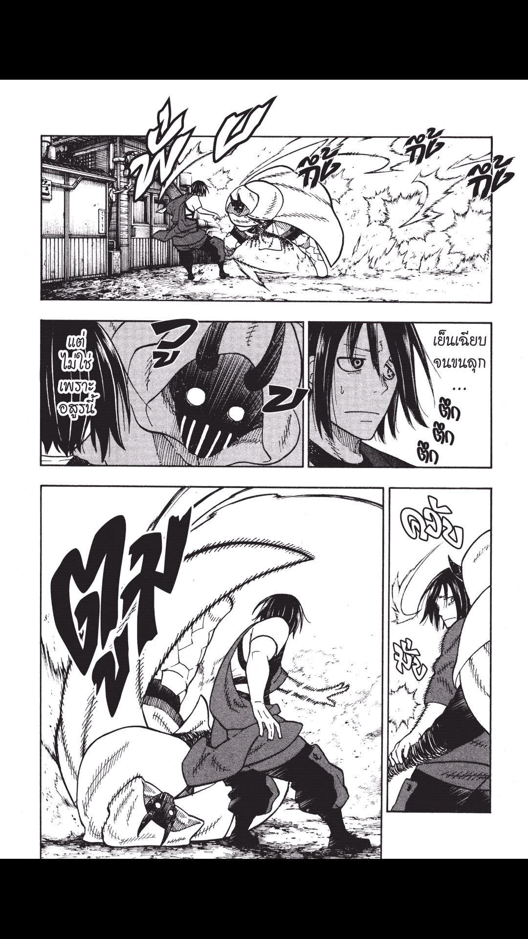 manga168