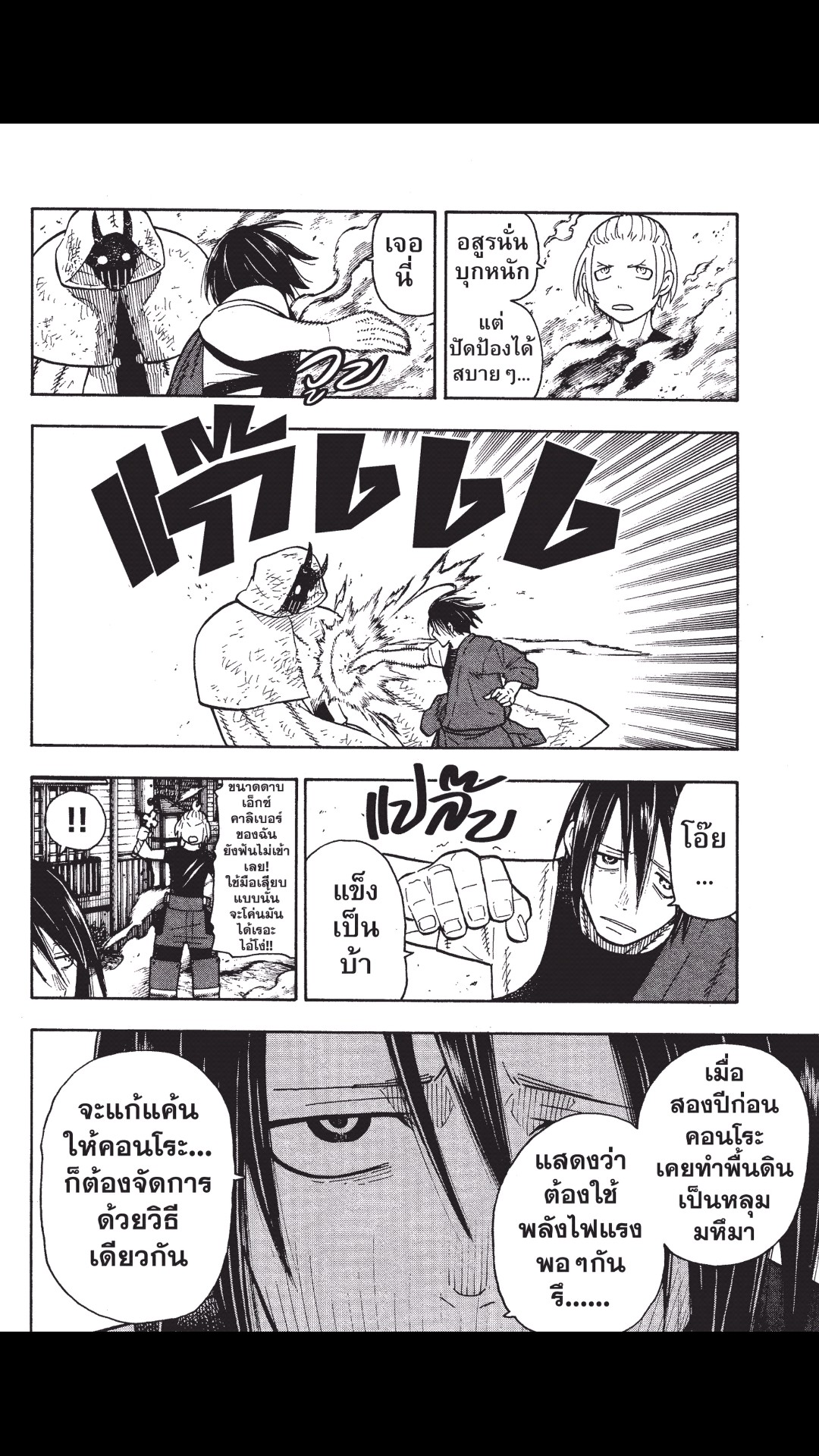 manga168