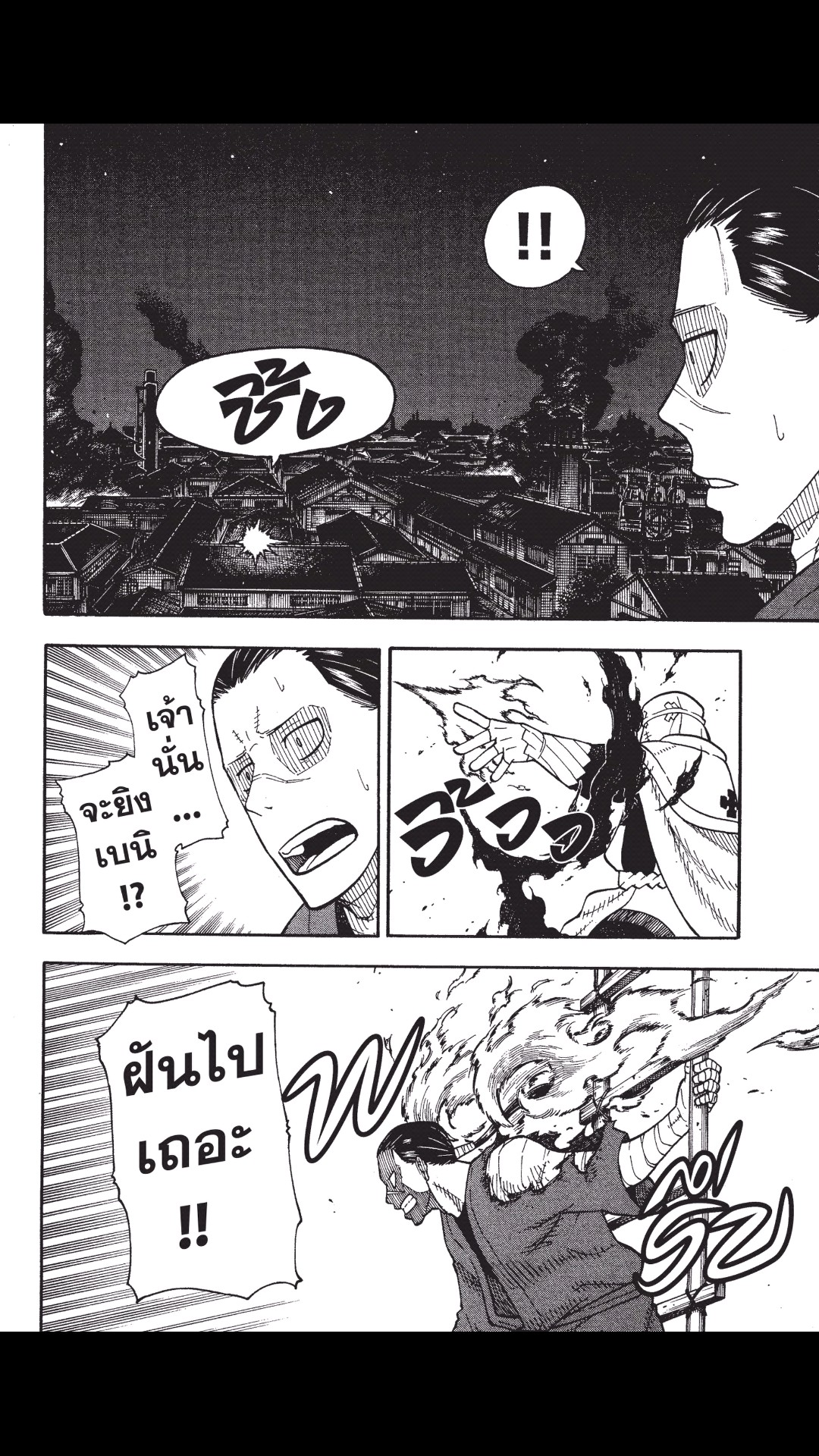 manga168