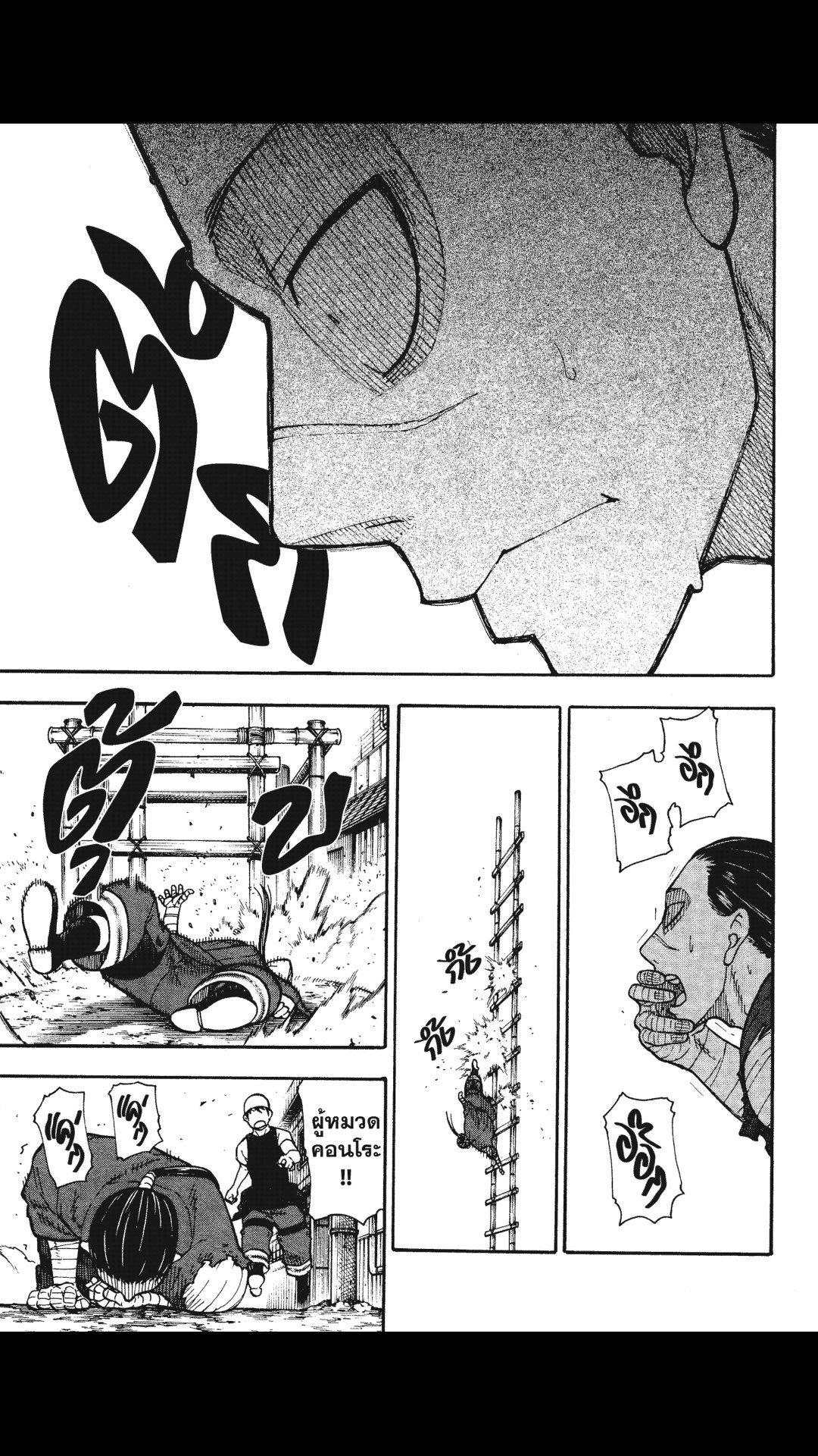 manga168