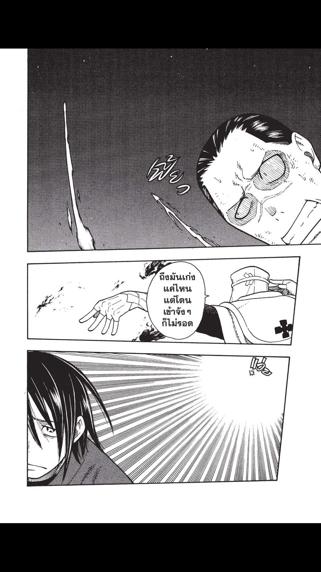 manga168