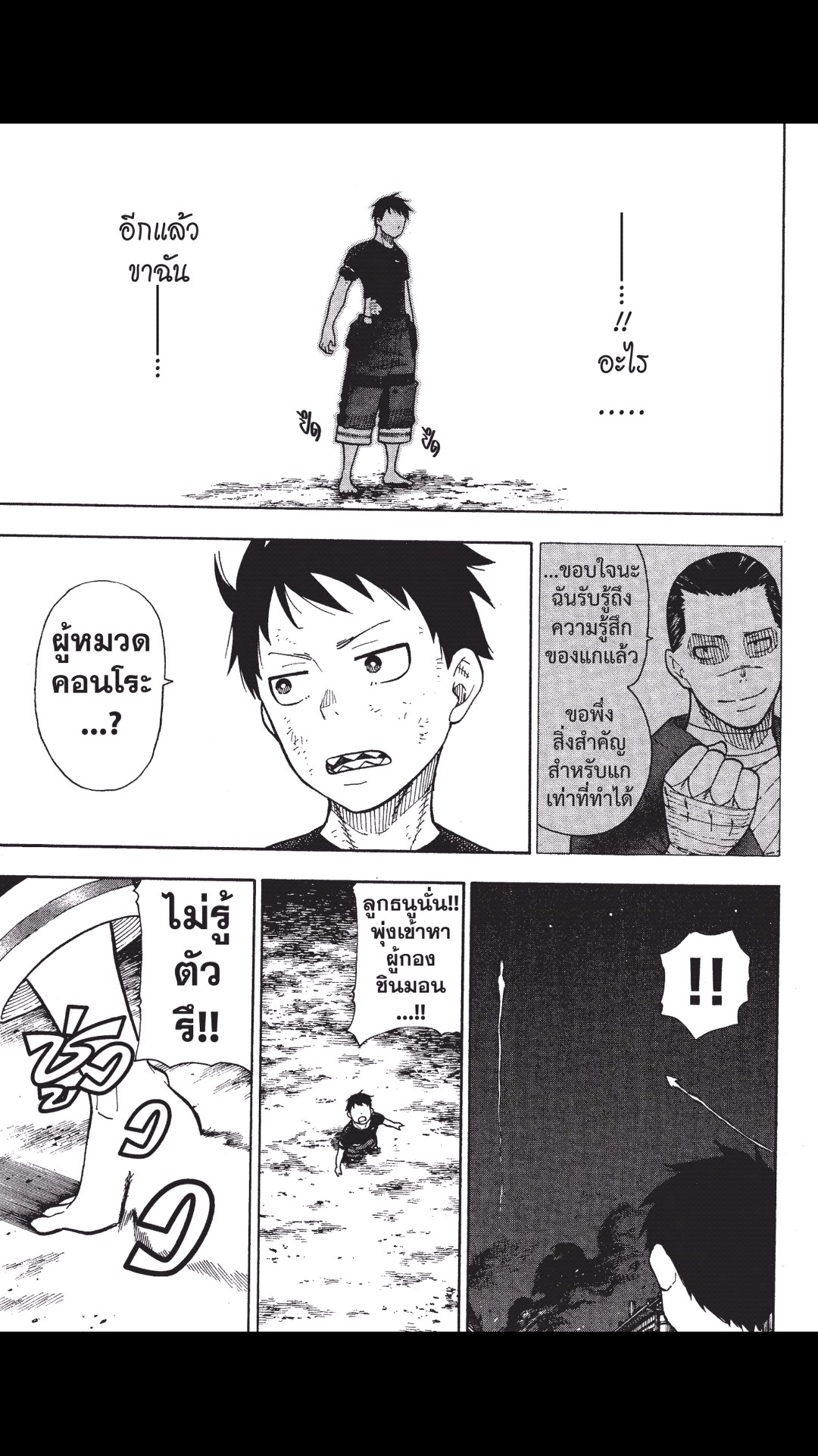 manga168