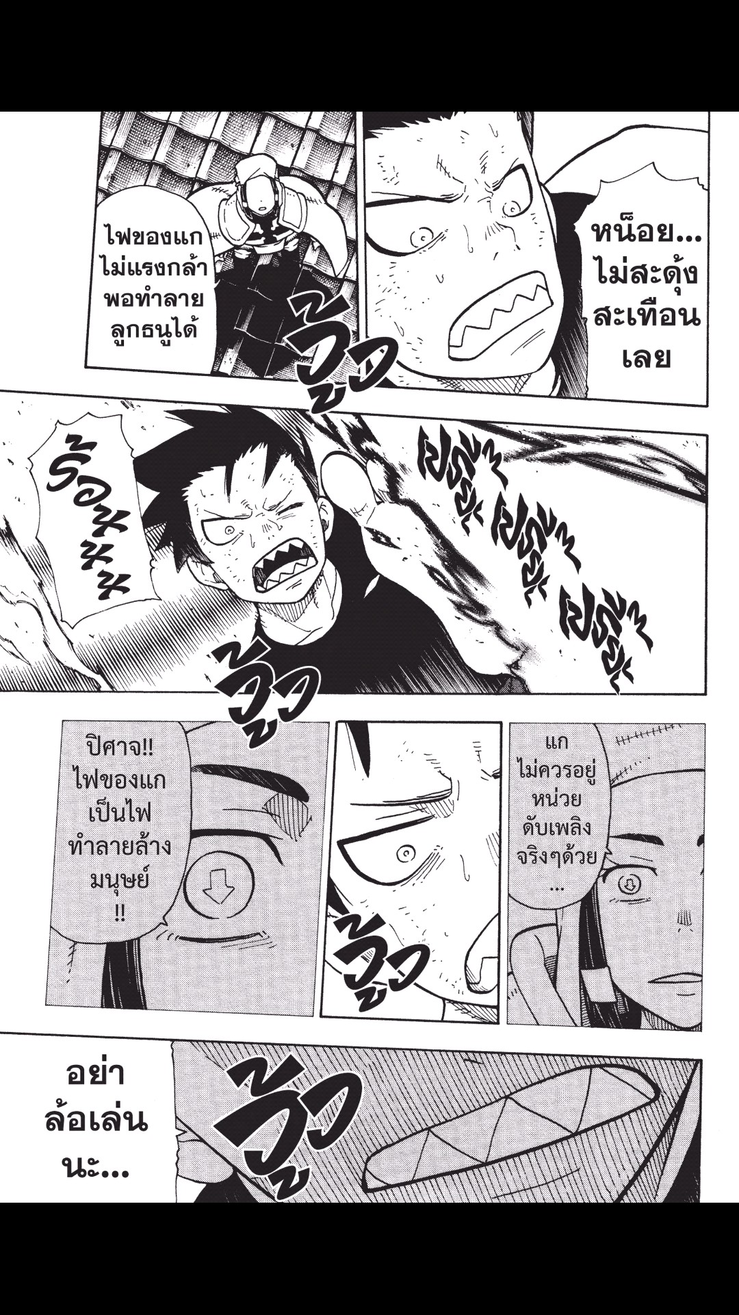 manga168