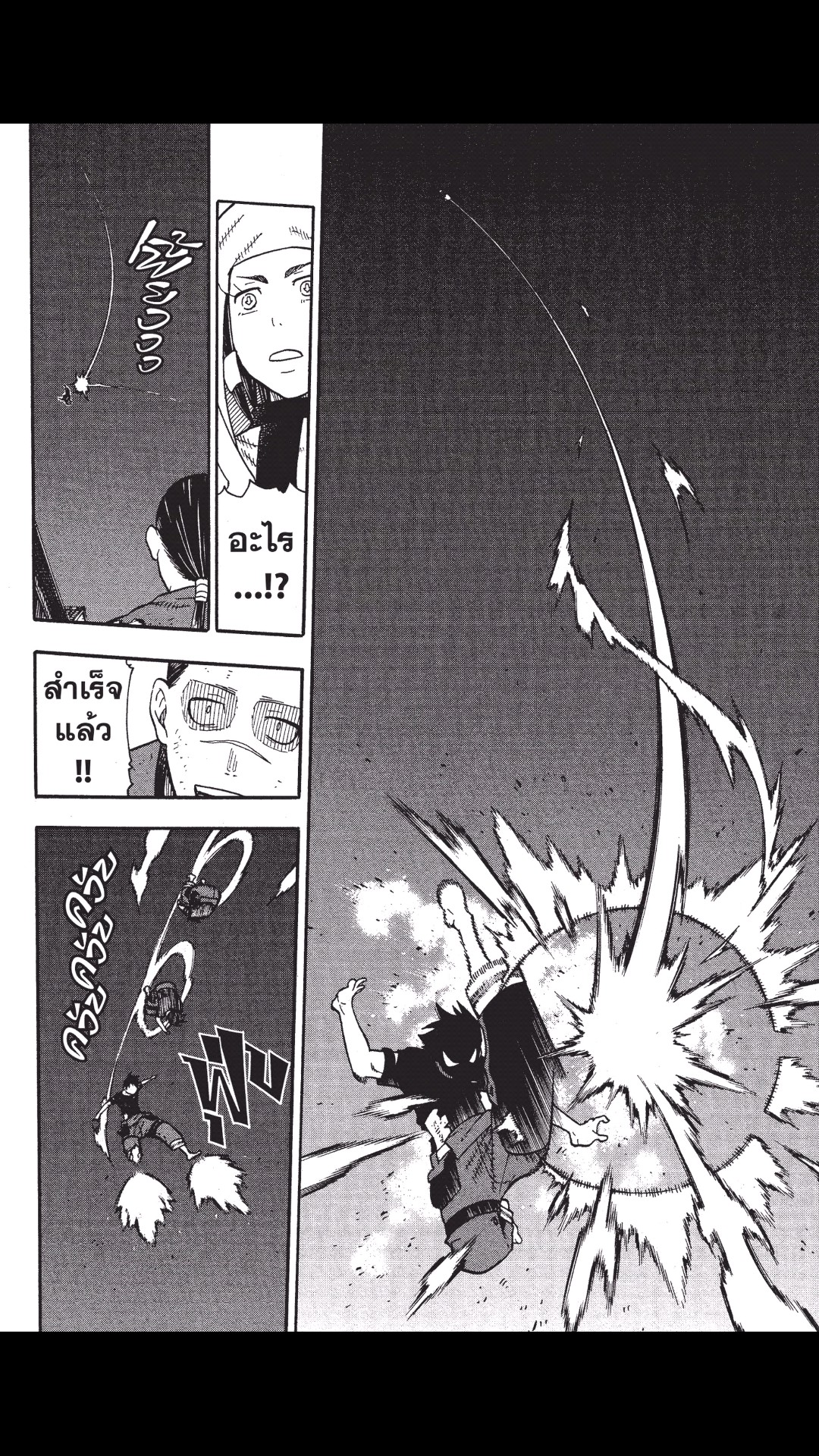 manga168