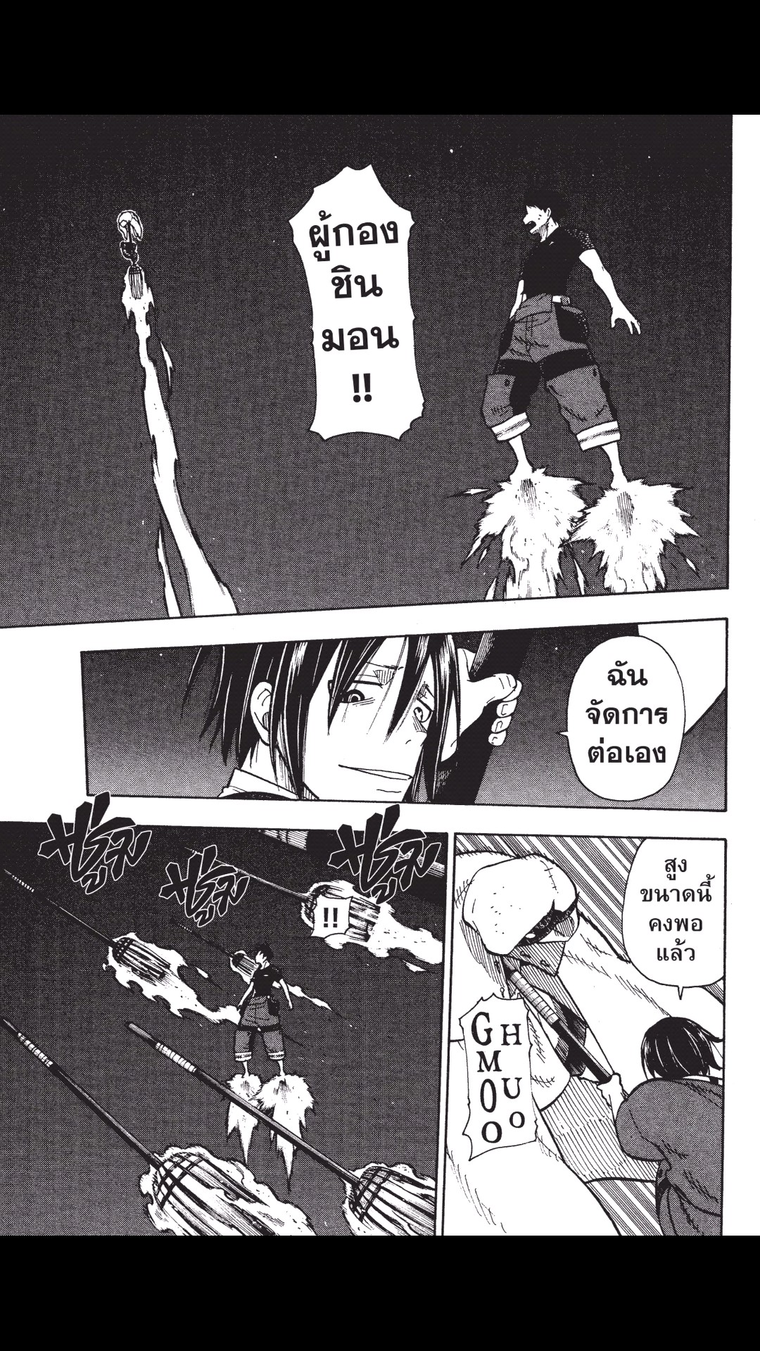 manga168