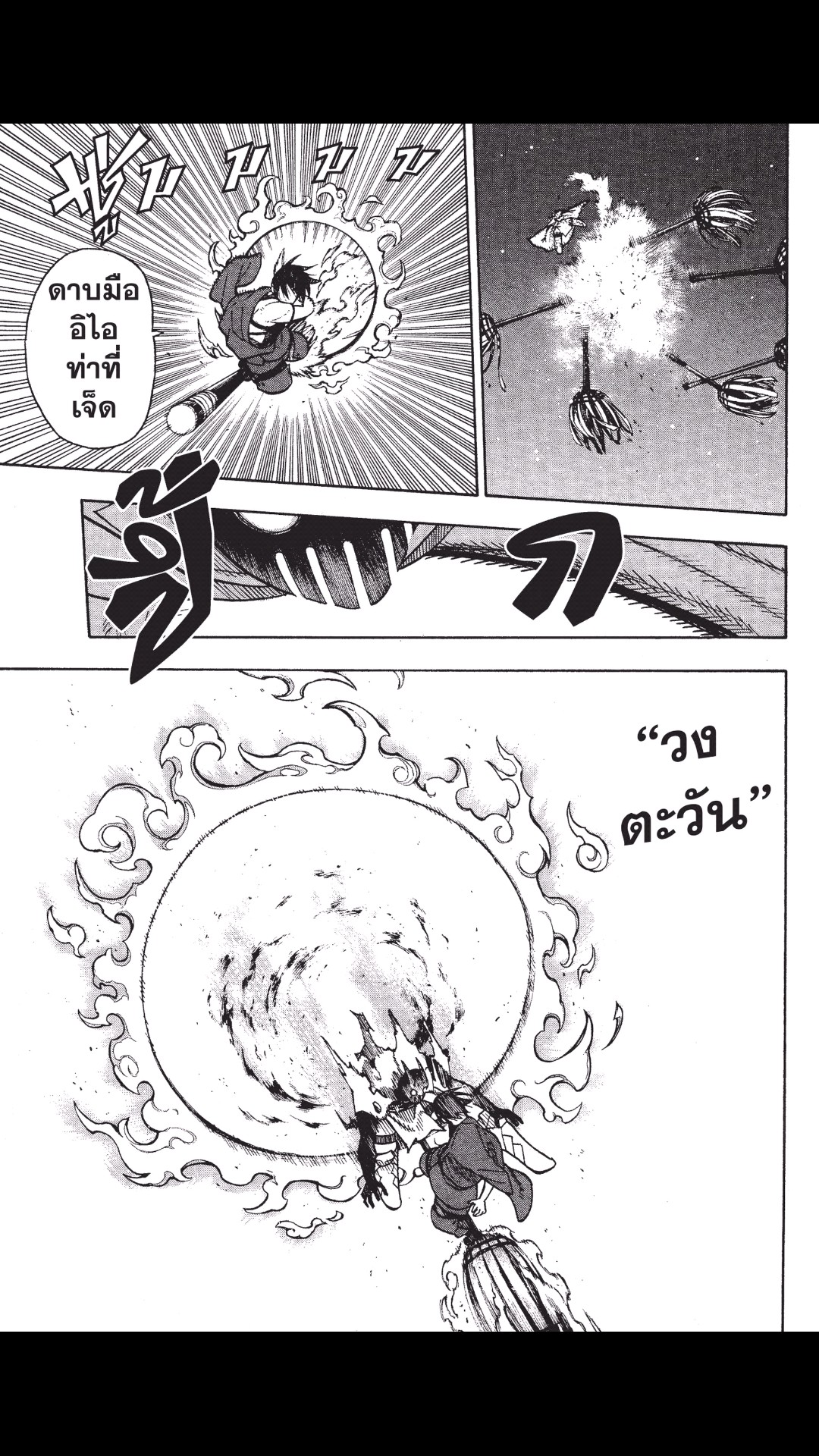 manga168