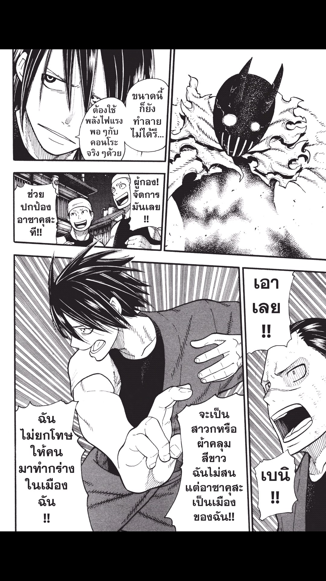 manga168