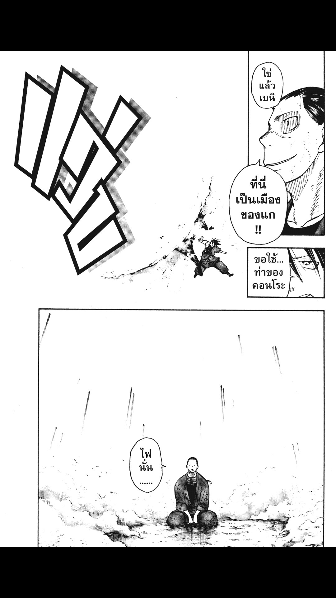 manga168
