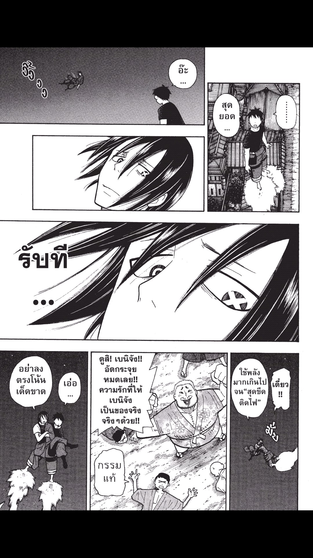 manga168