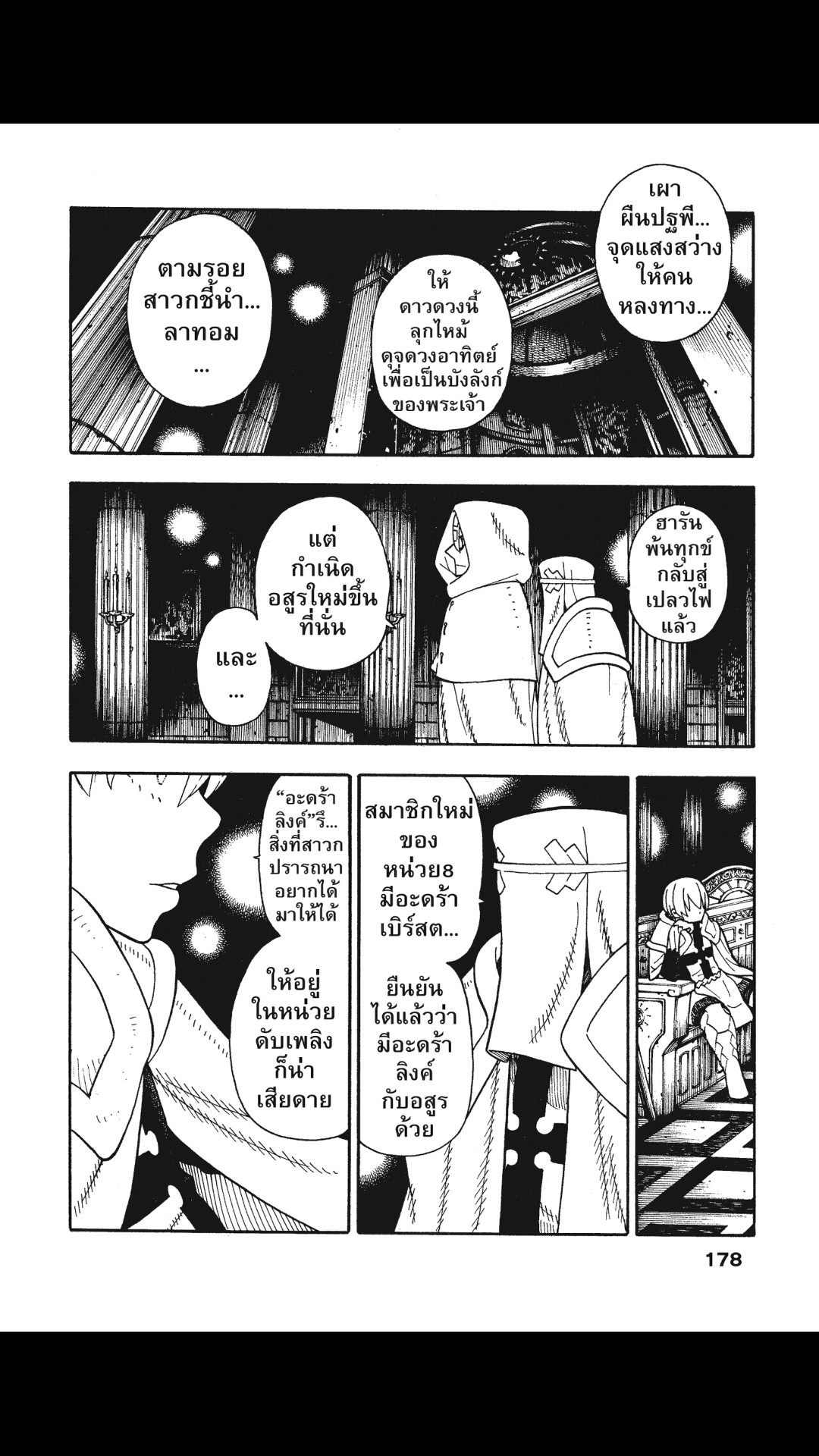 manga168