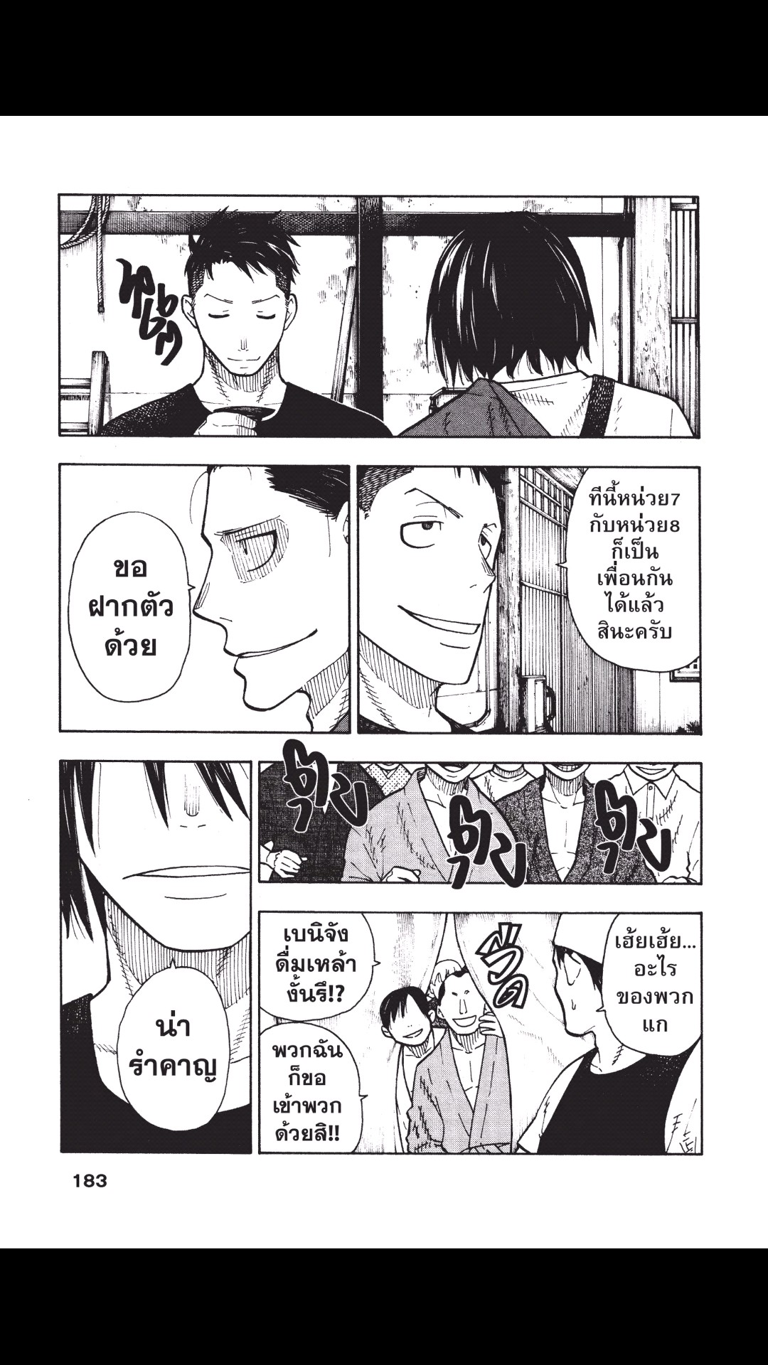 manga168