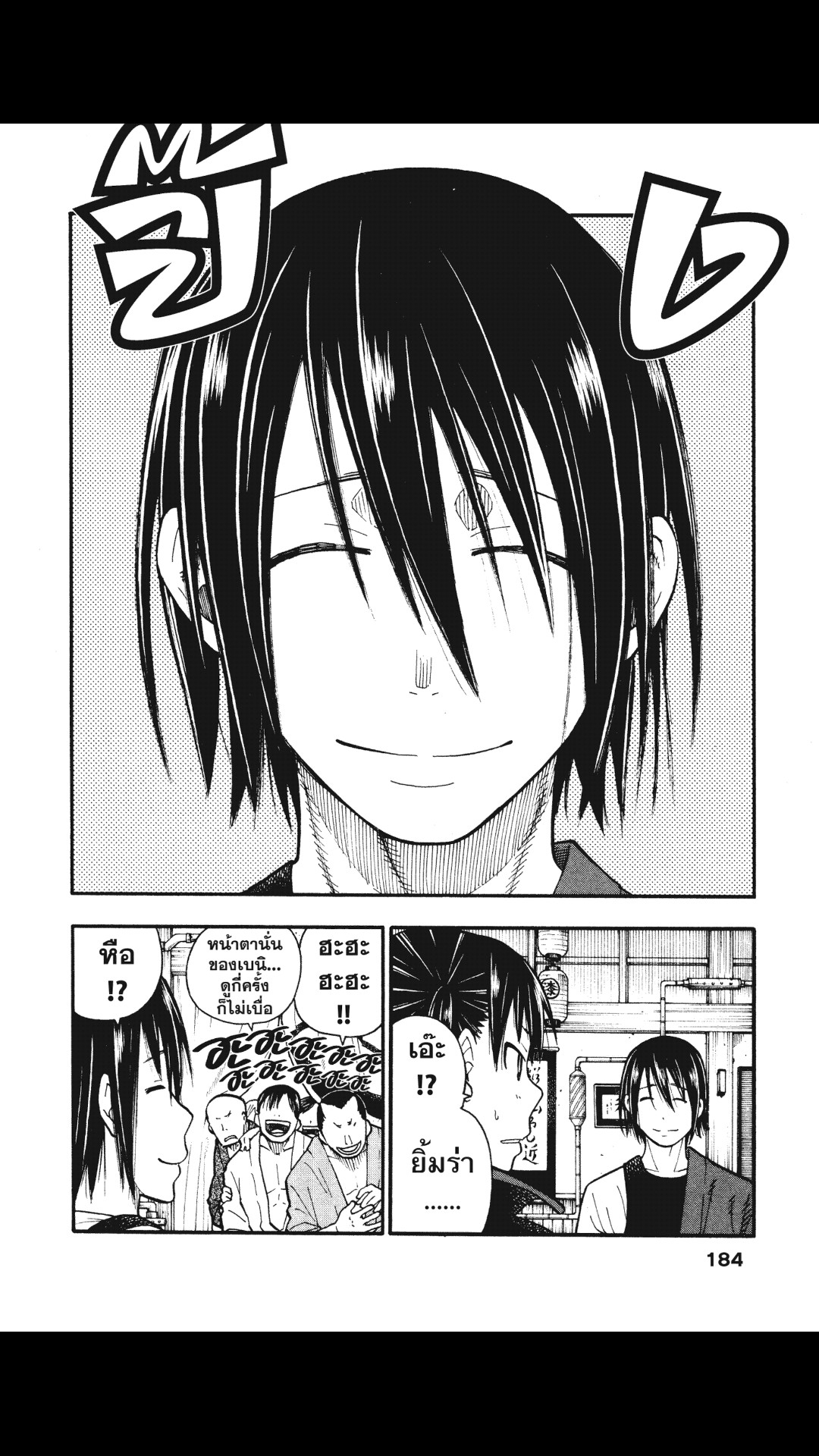 manga168