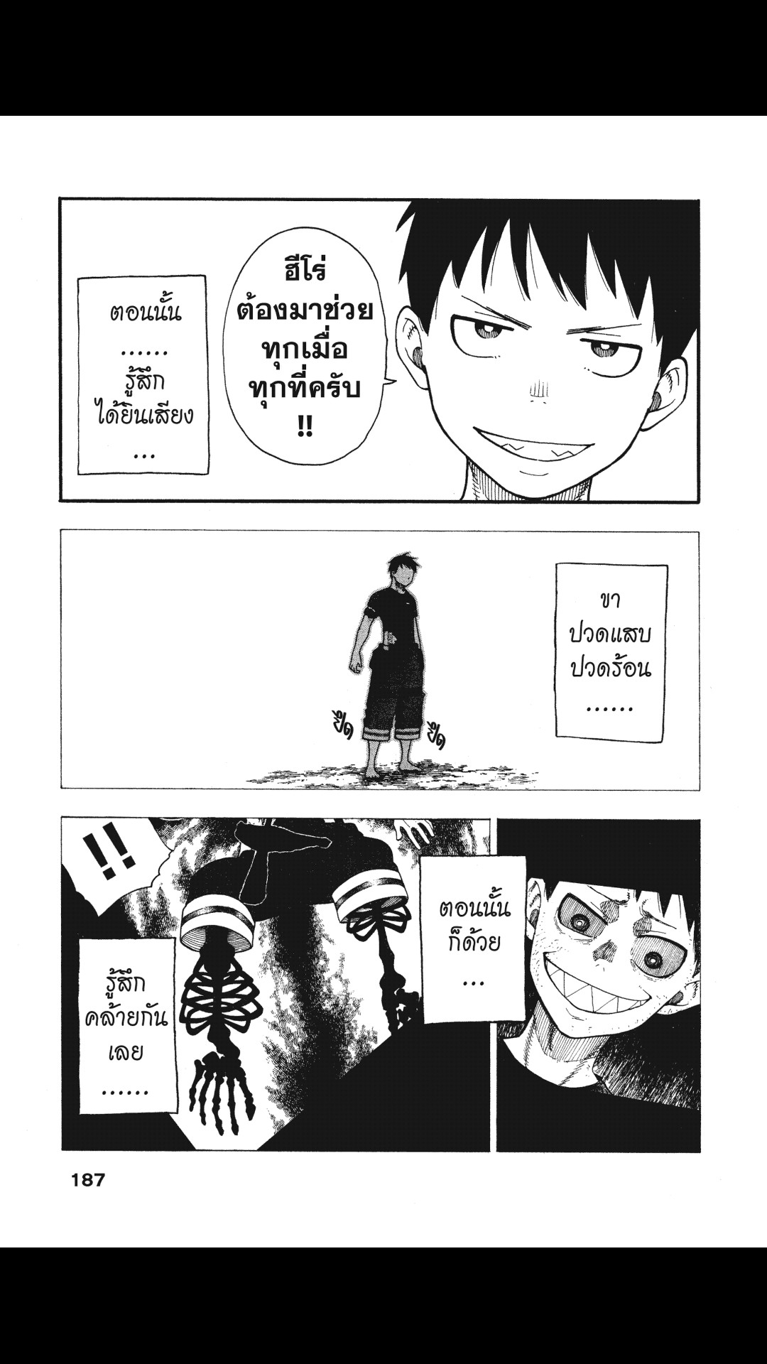 manga168