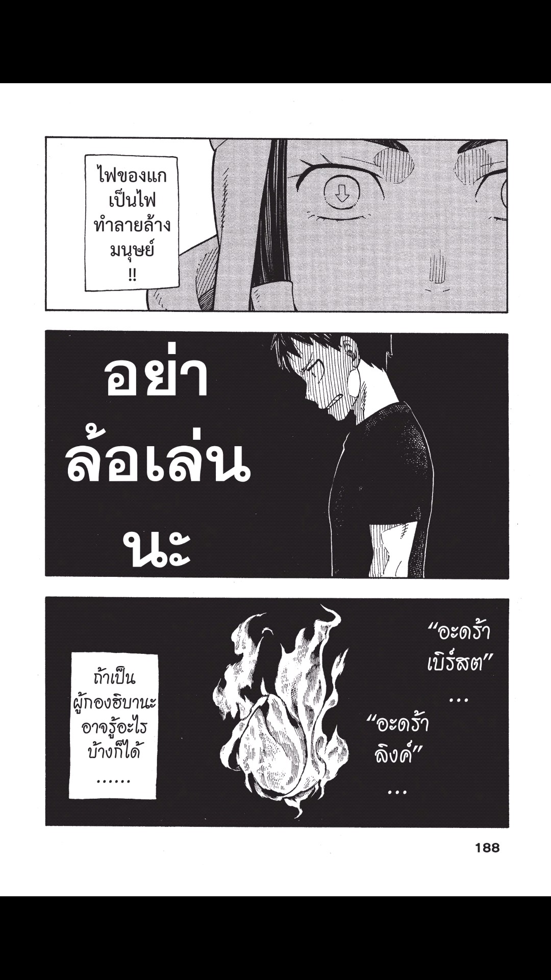 manga168