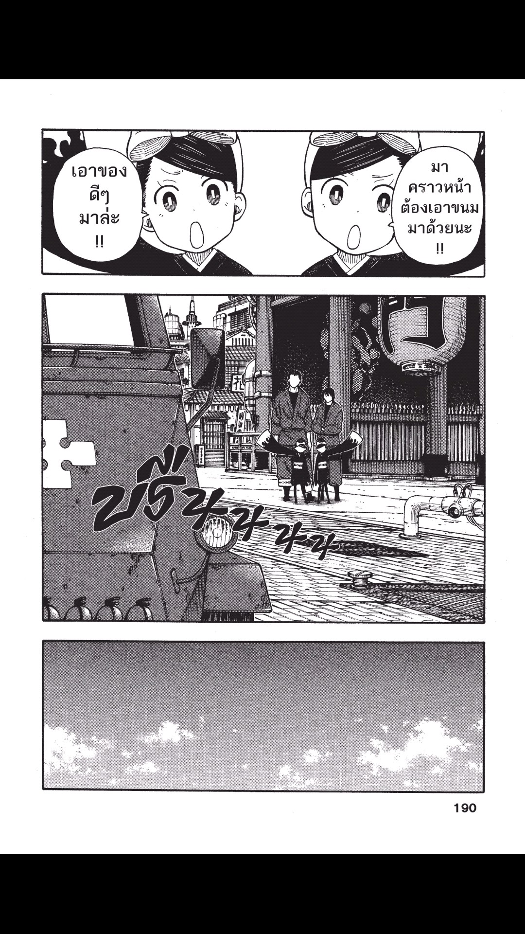manga168