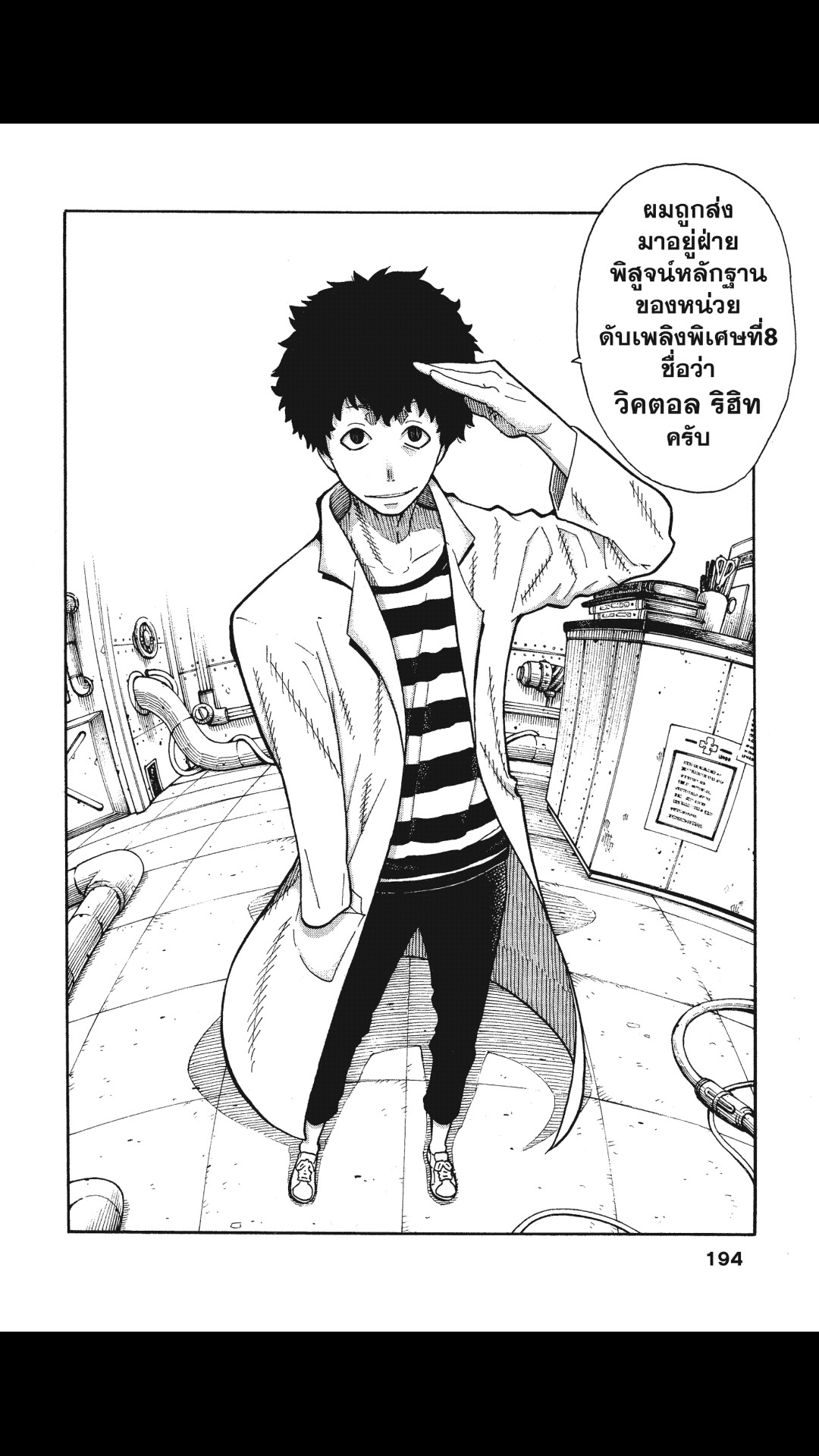 manga168