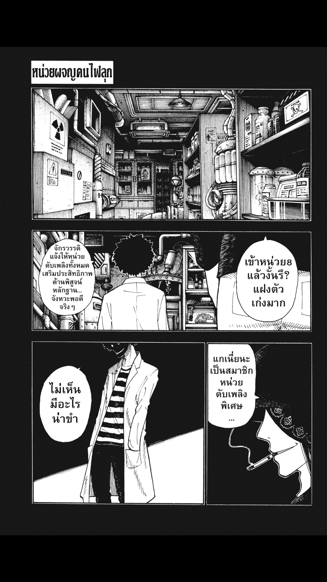manga168