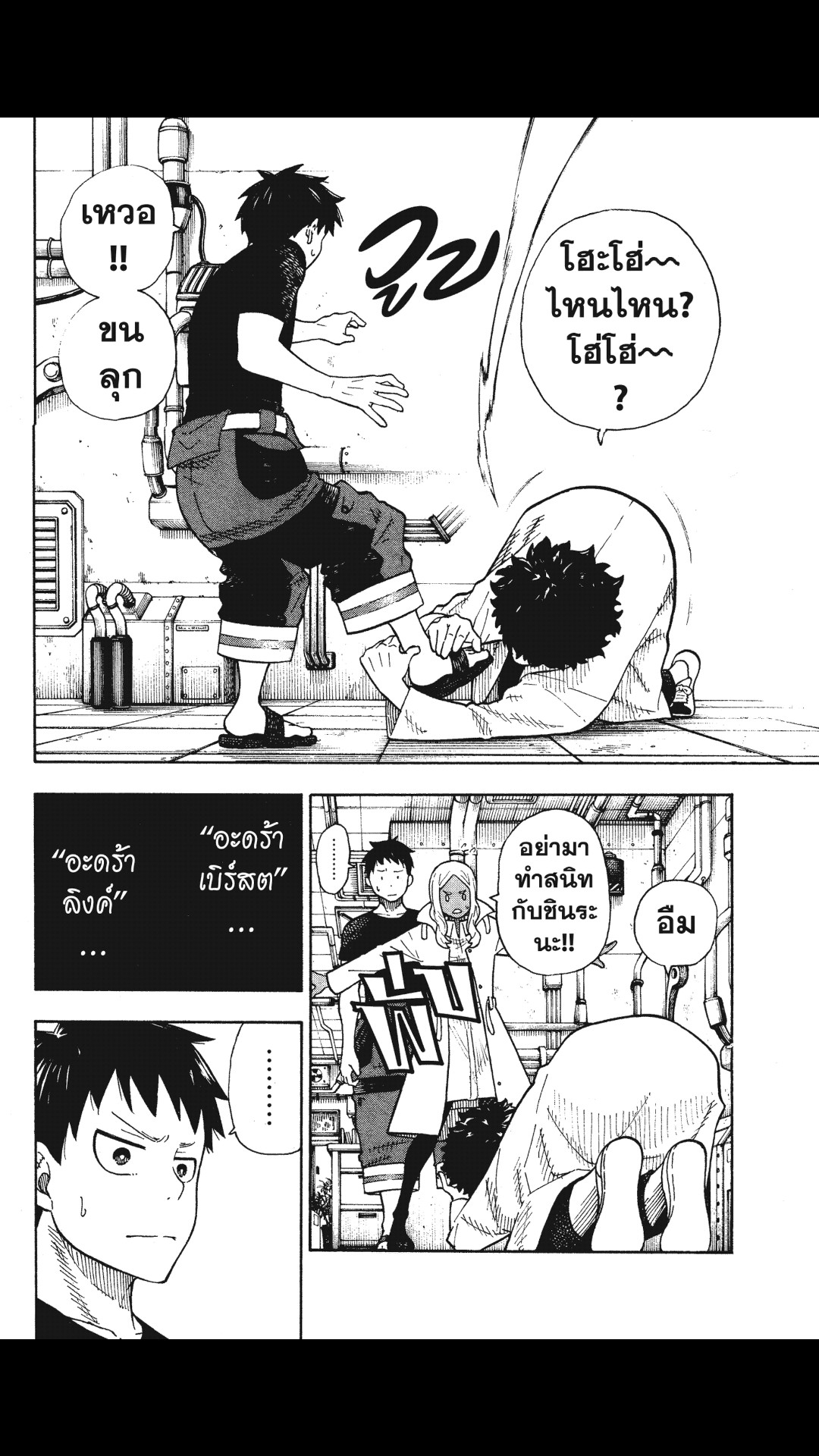 manga168