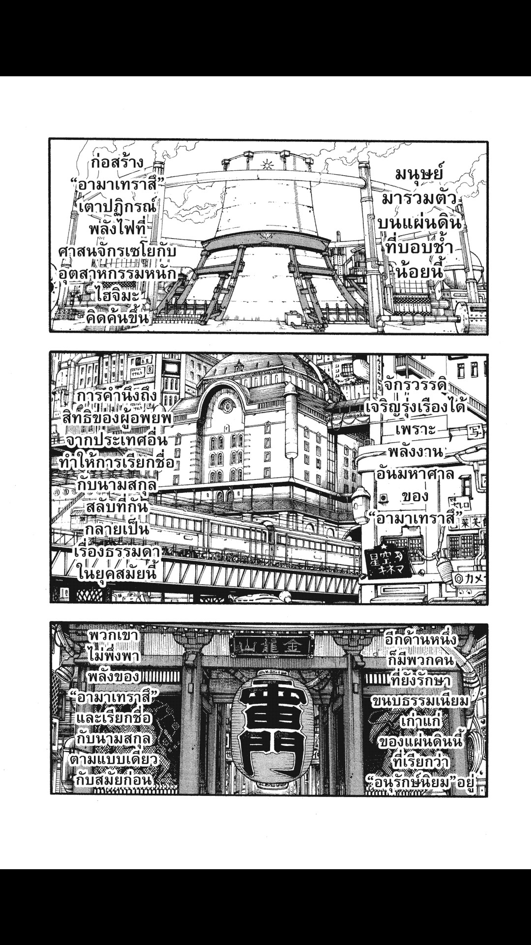 manga168