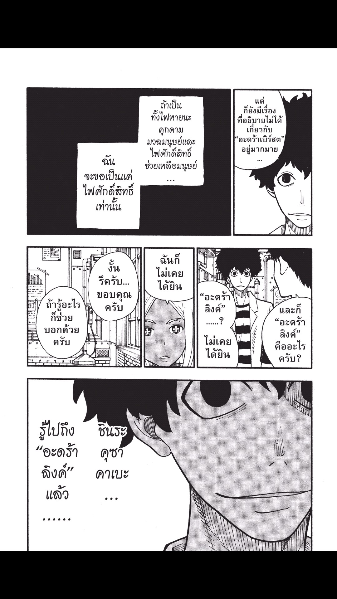 manga168