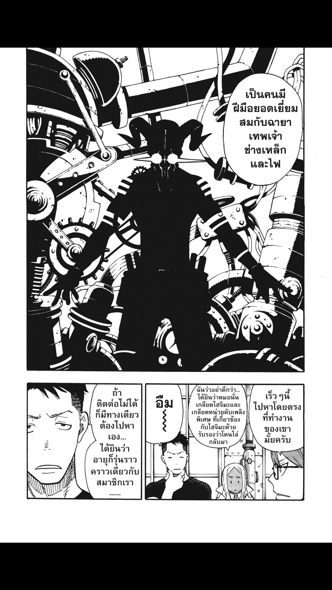 manga168
