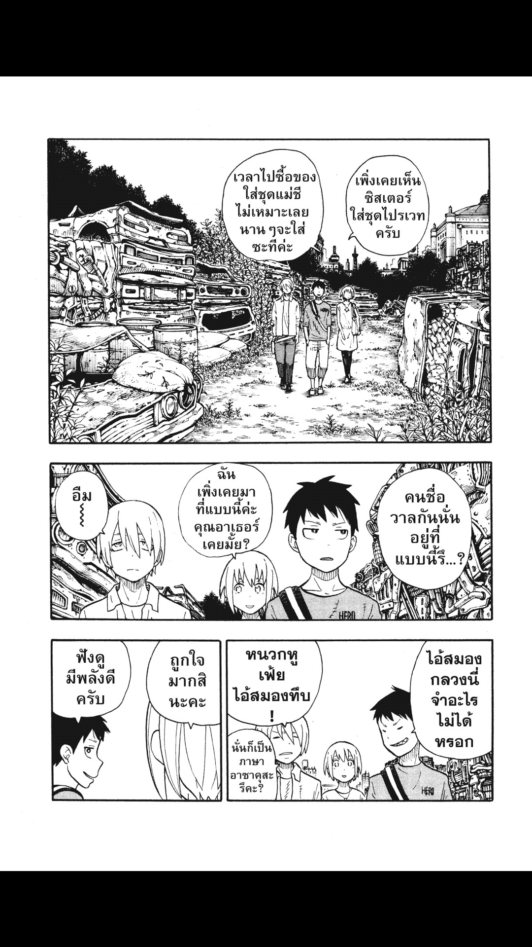 manga168