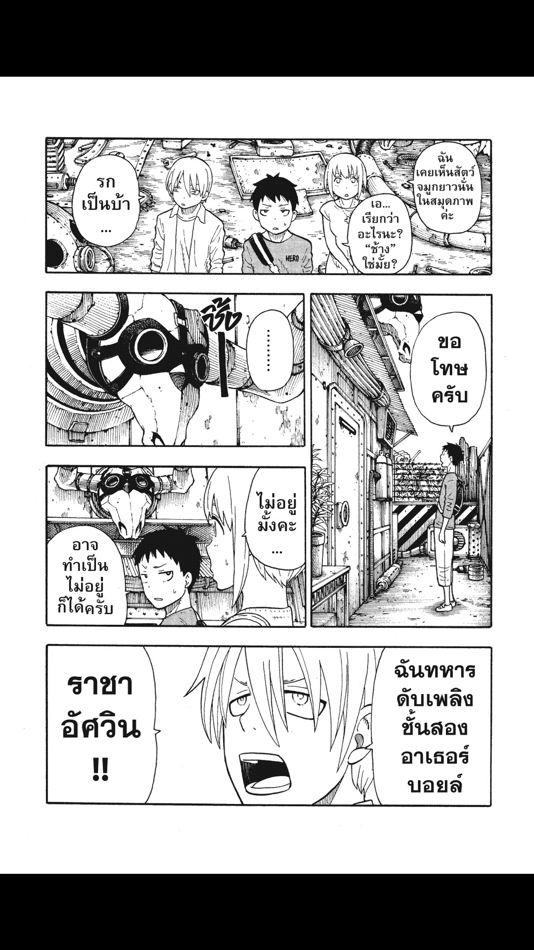 manga168
