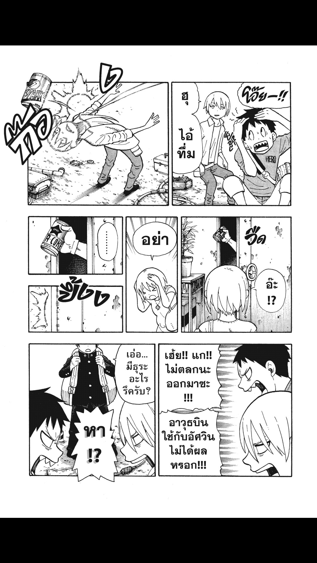 manga168