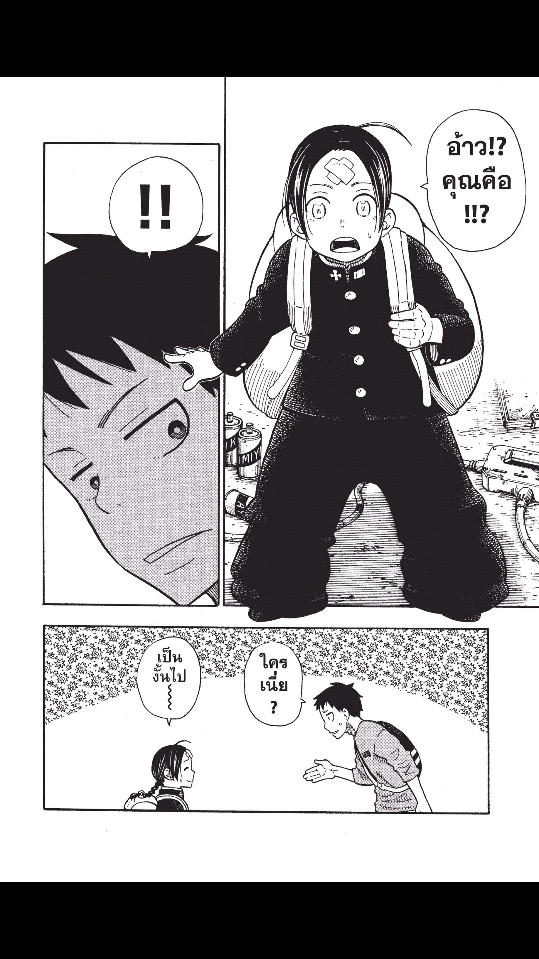 manga168