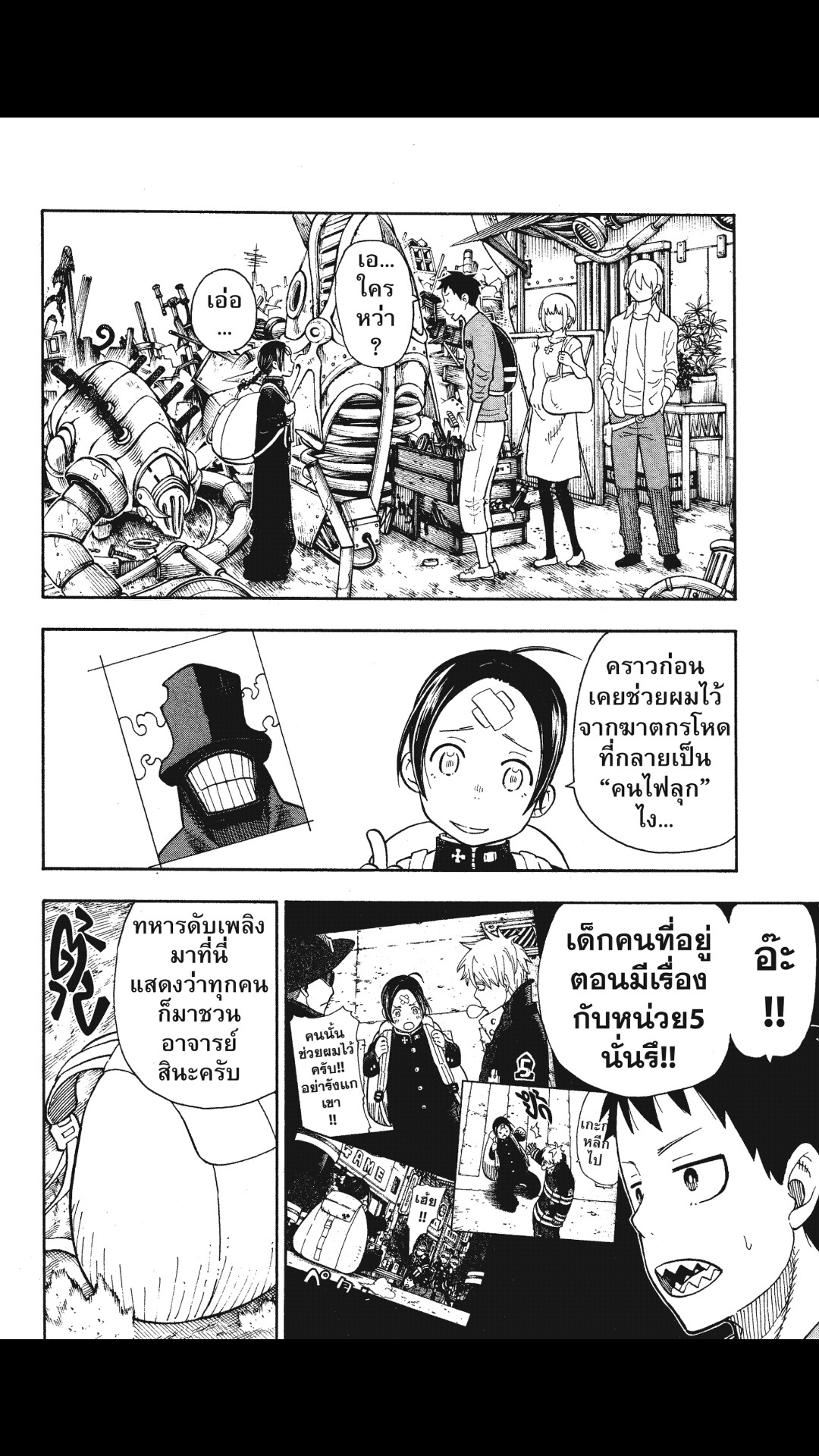 manga168