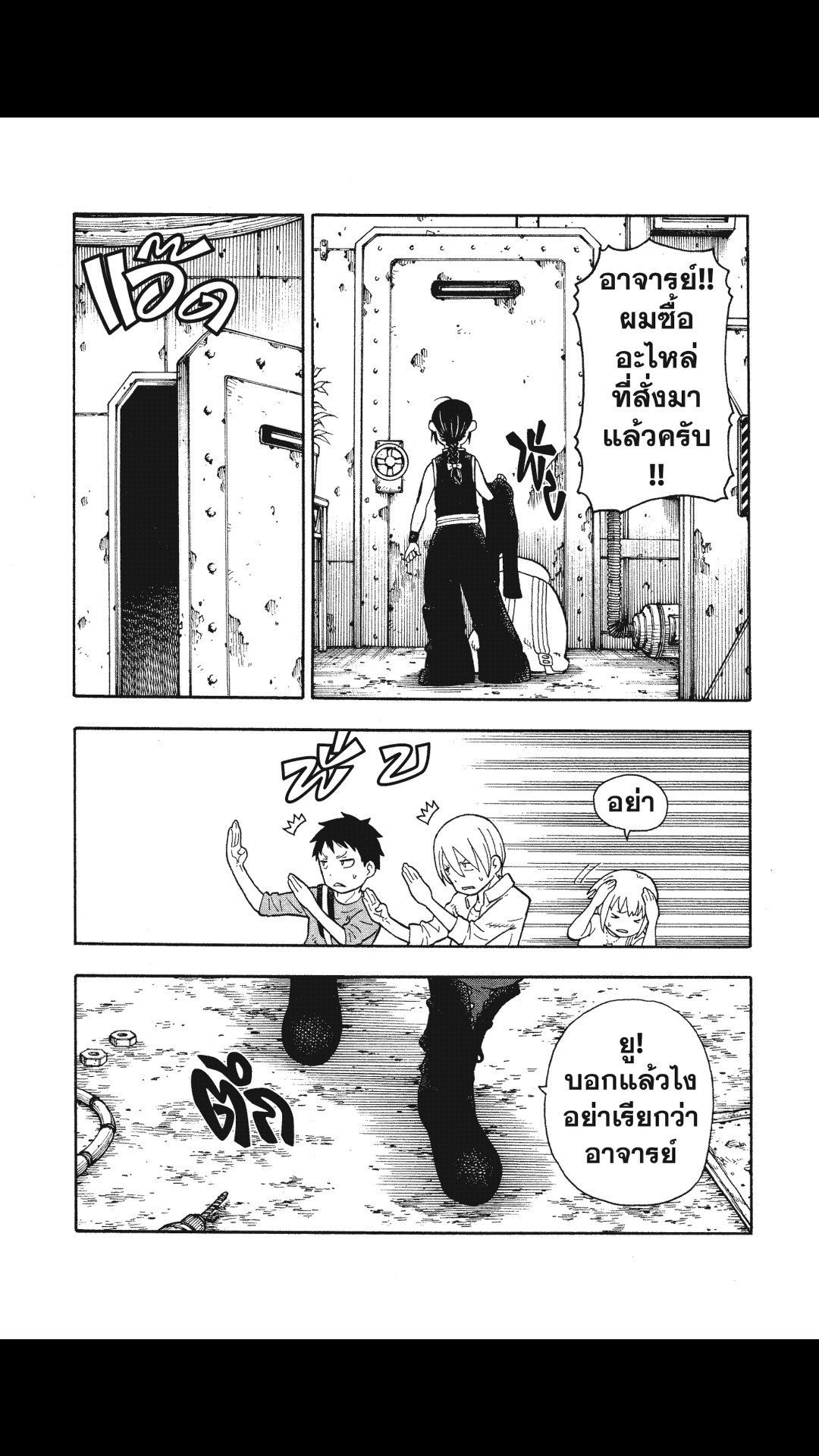 manga168
