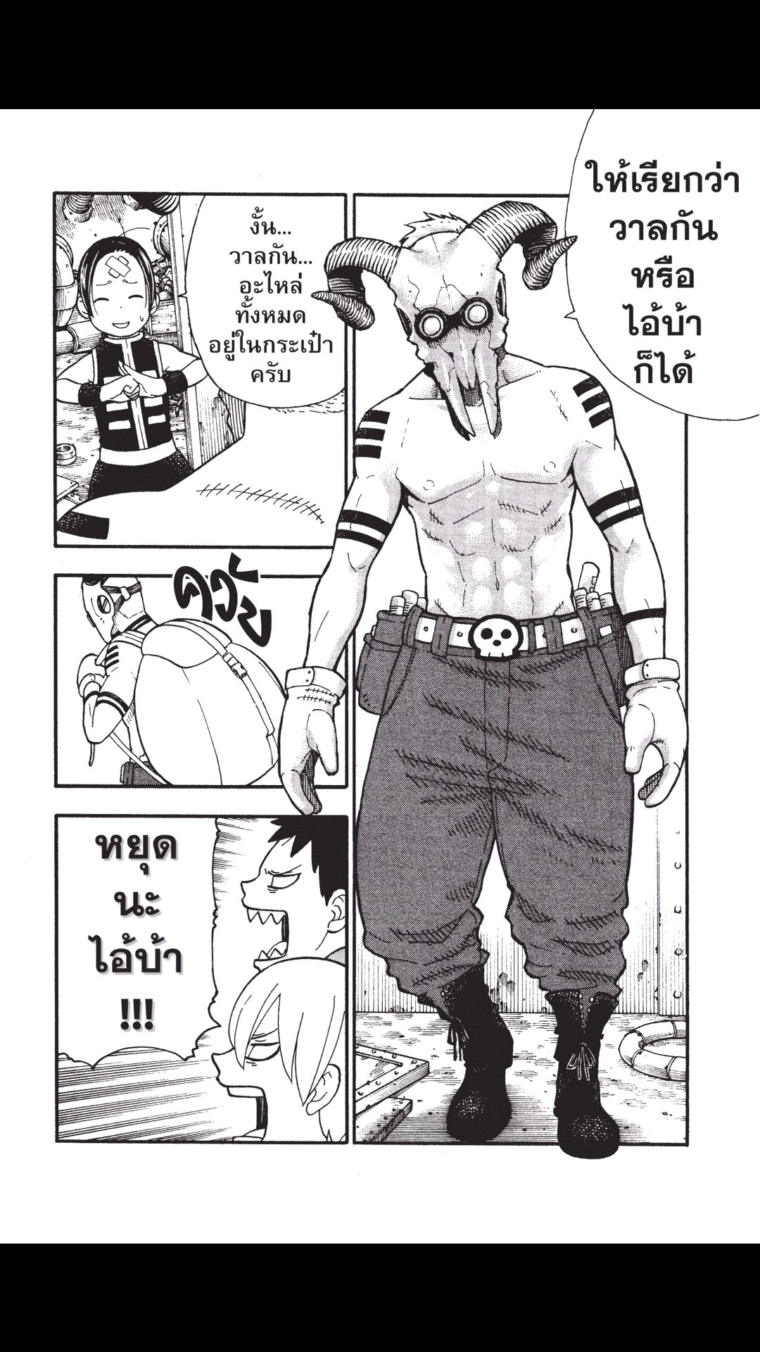manga168