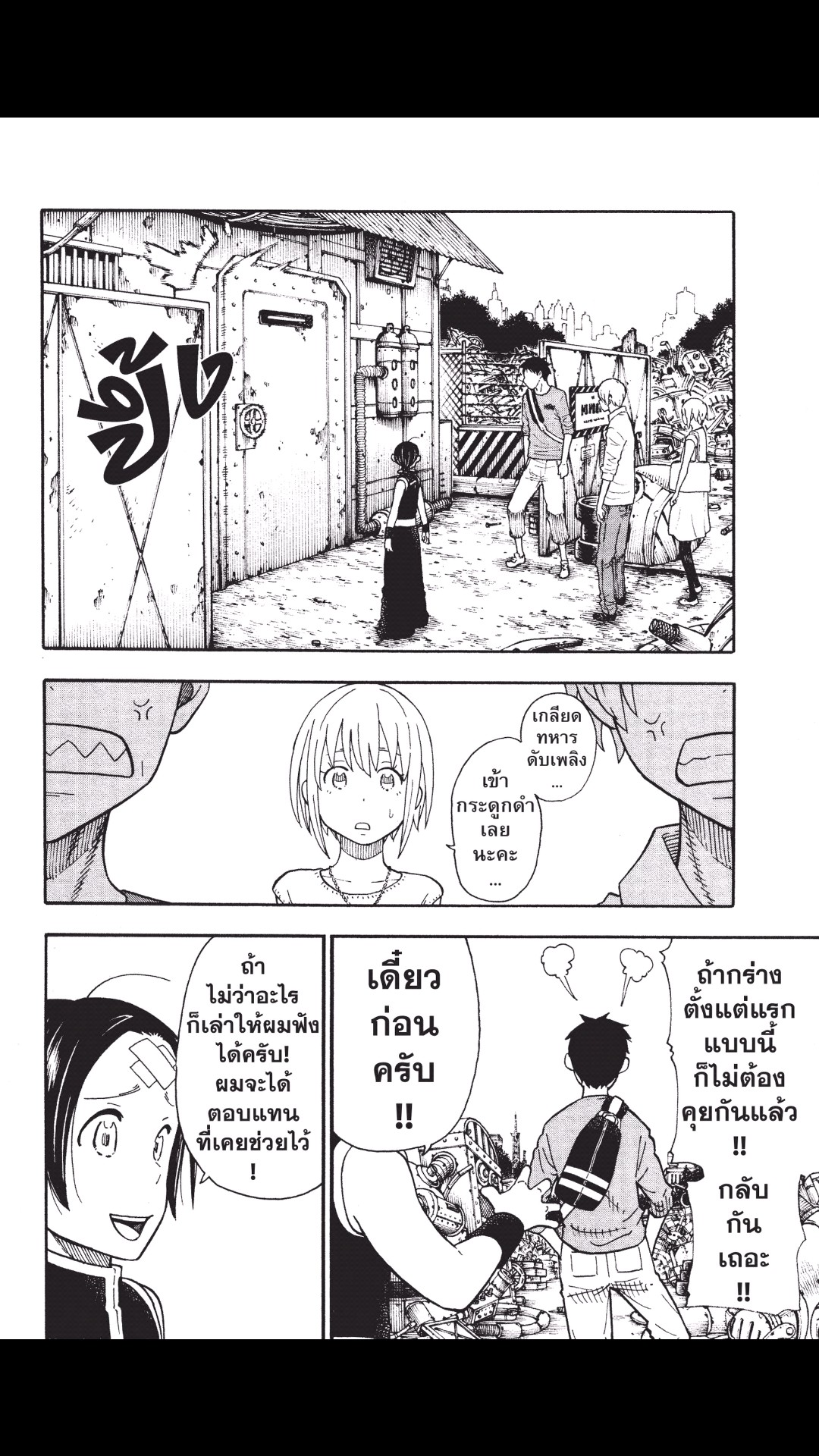 manga168