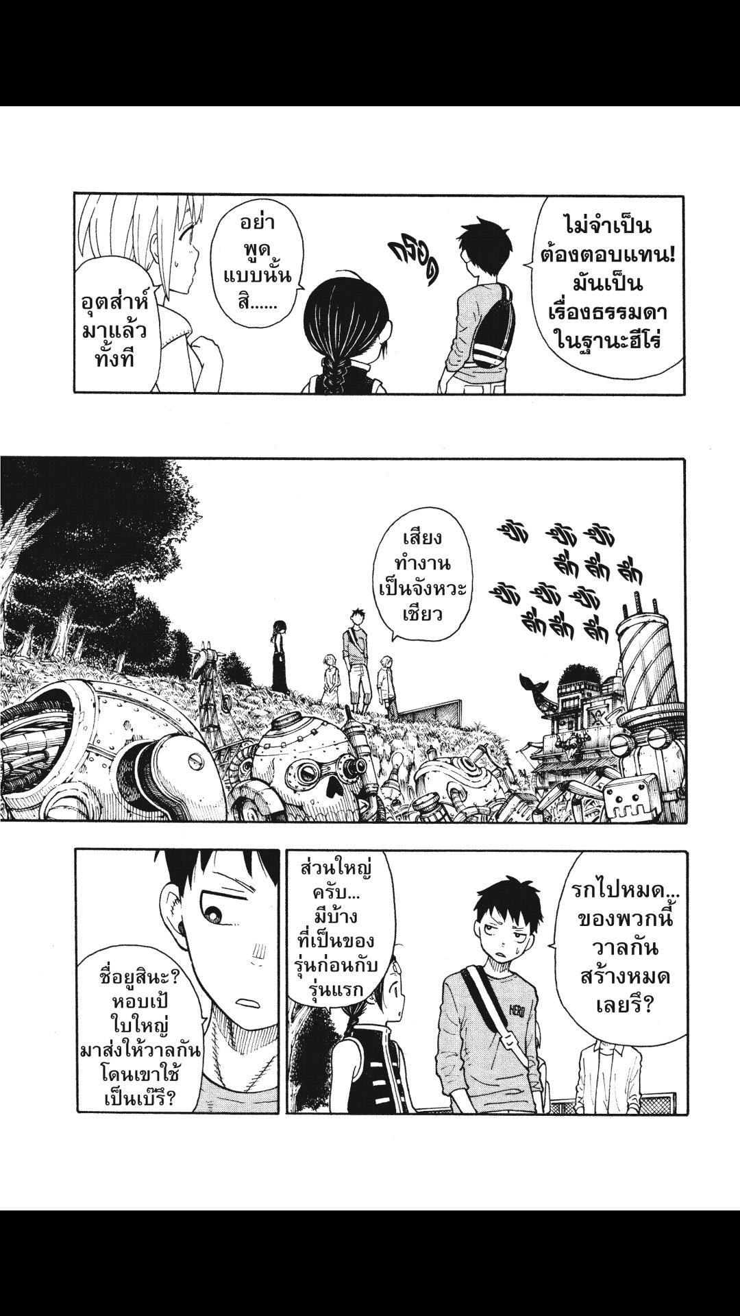 manga168