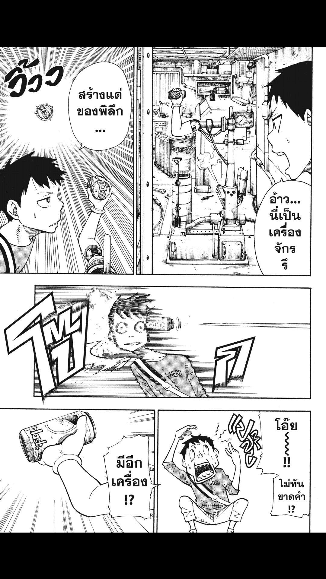 manga168