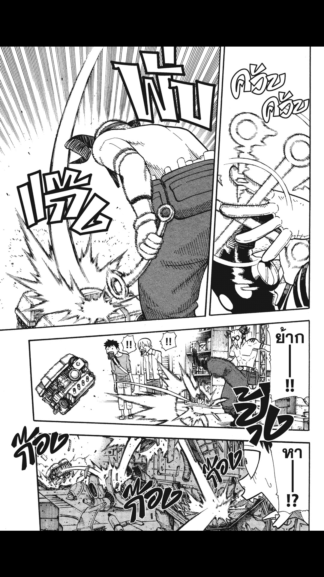 manga168