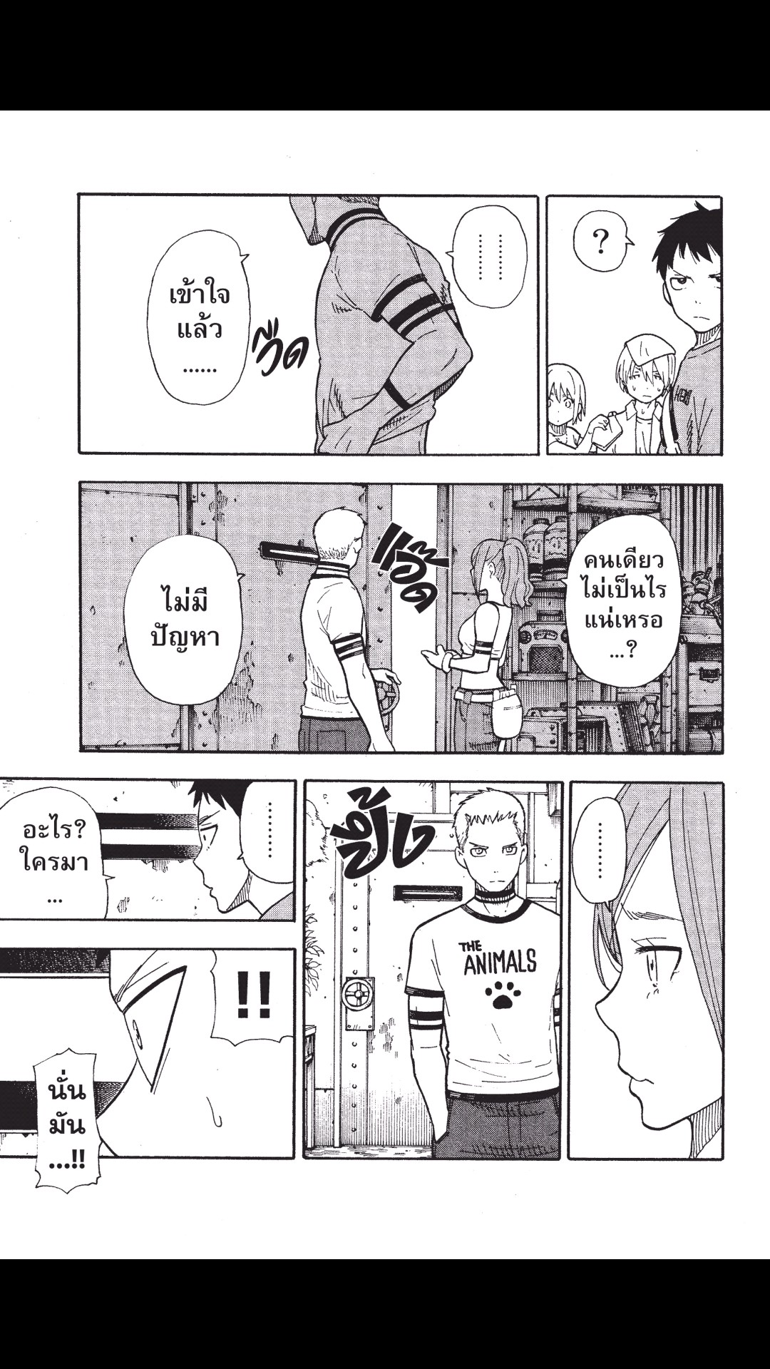 manga168