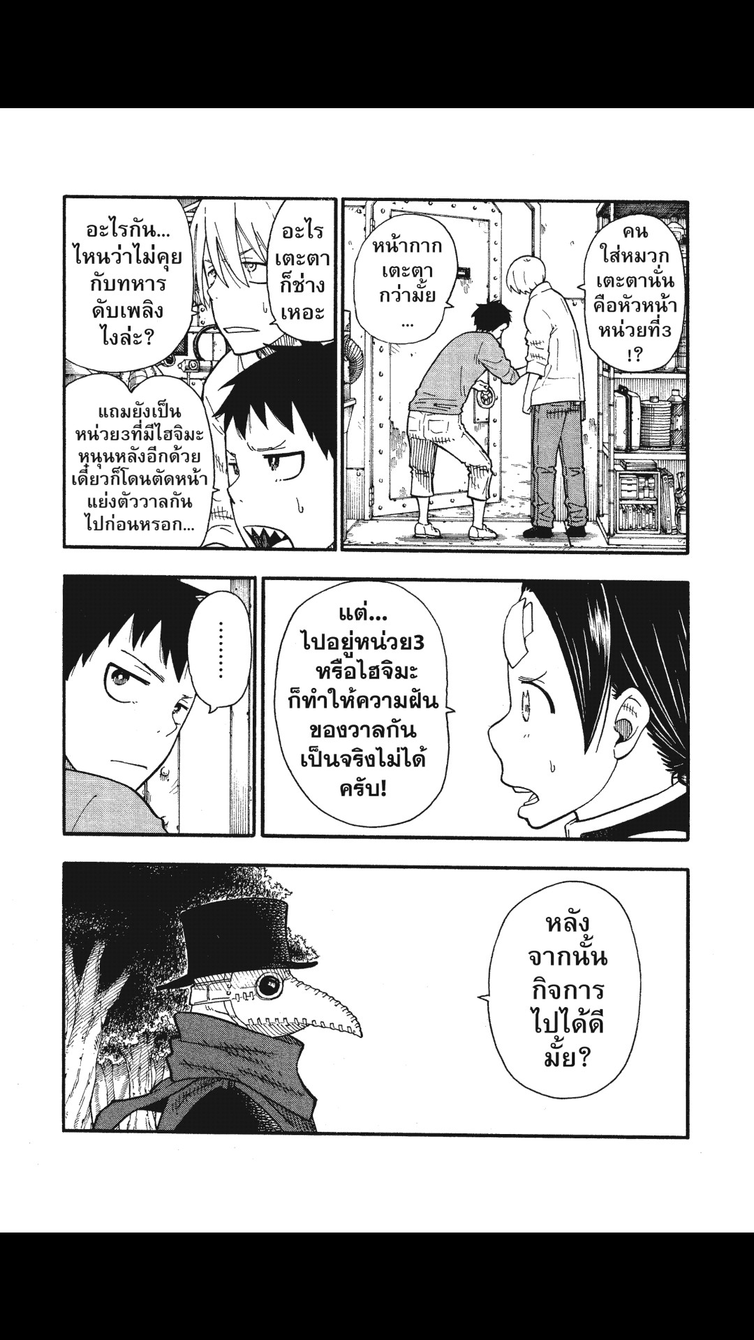 manga168