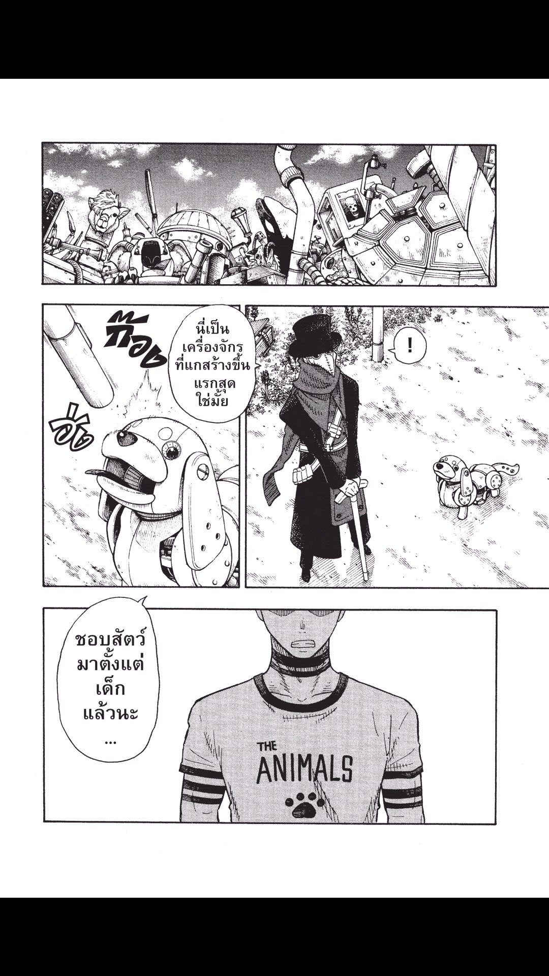 manga168