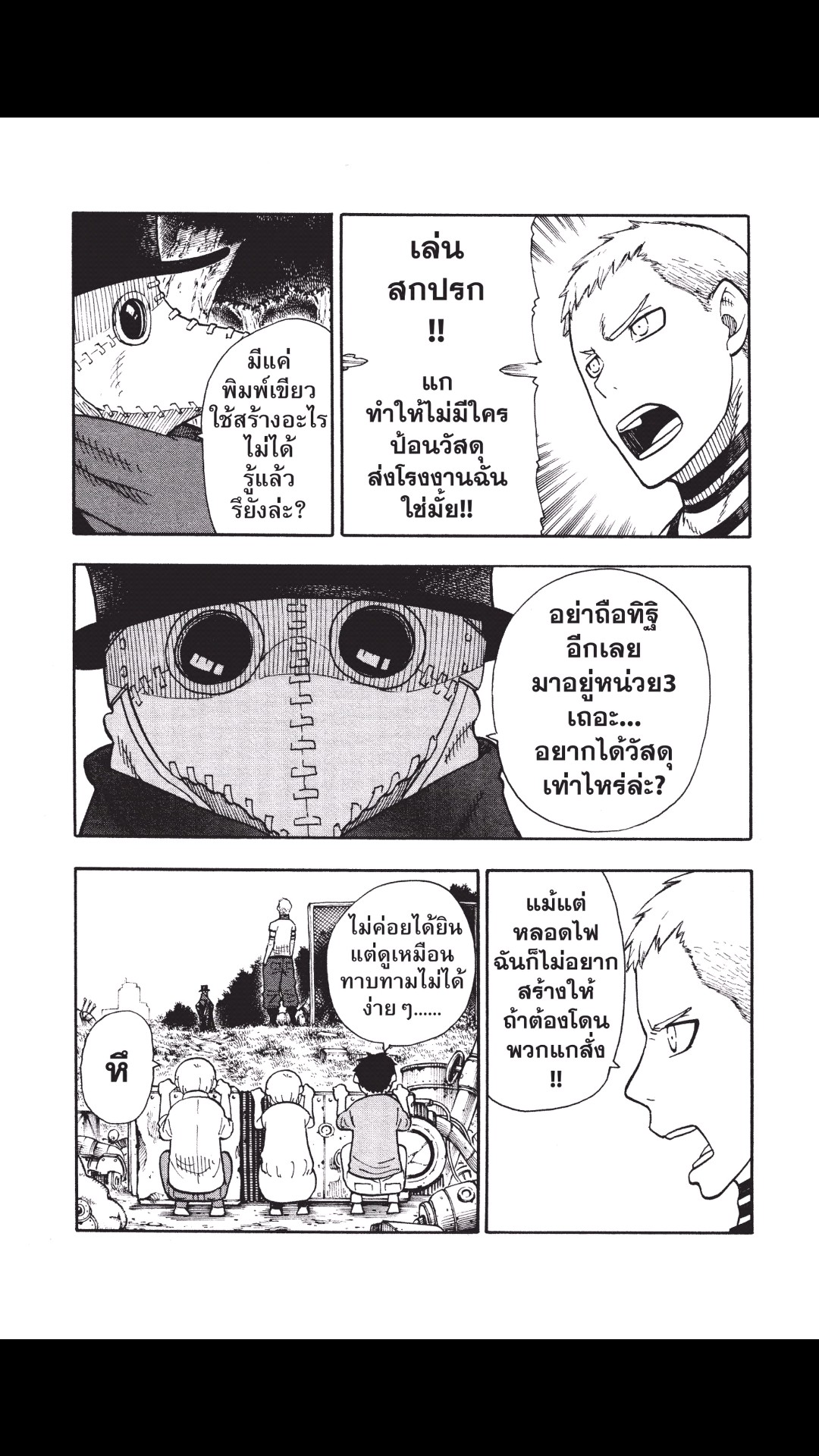 manga168