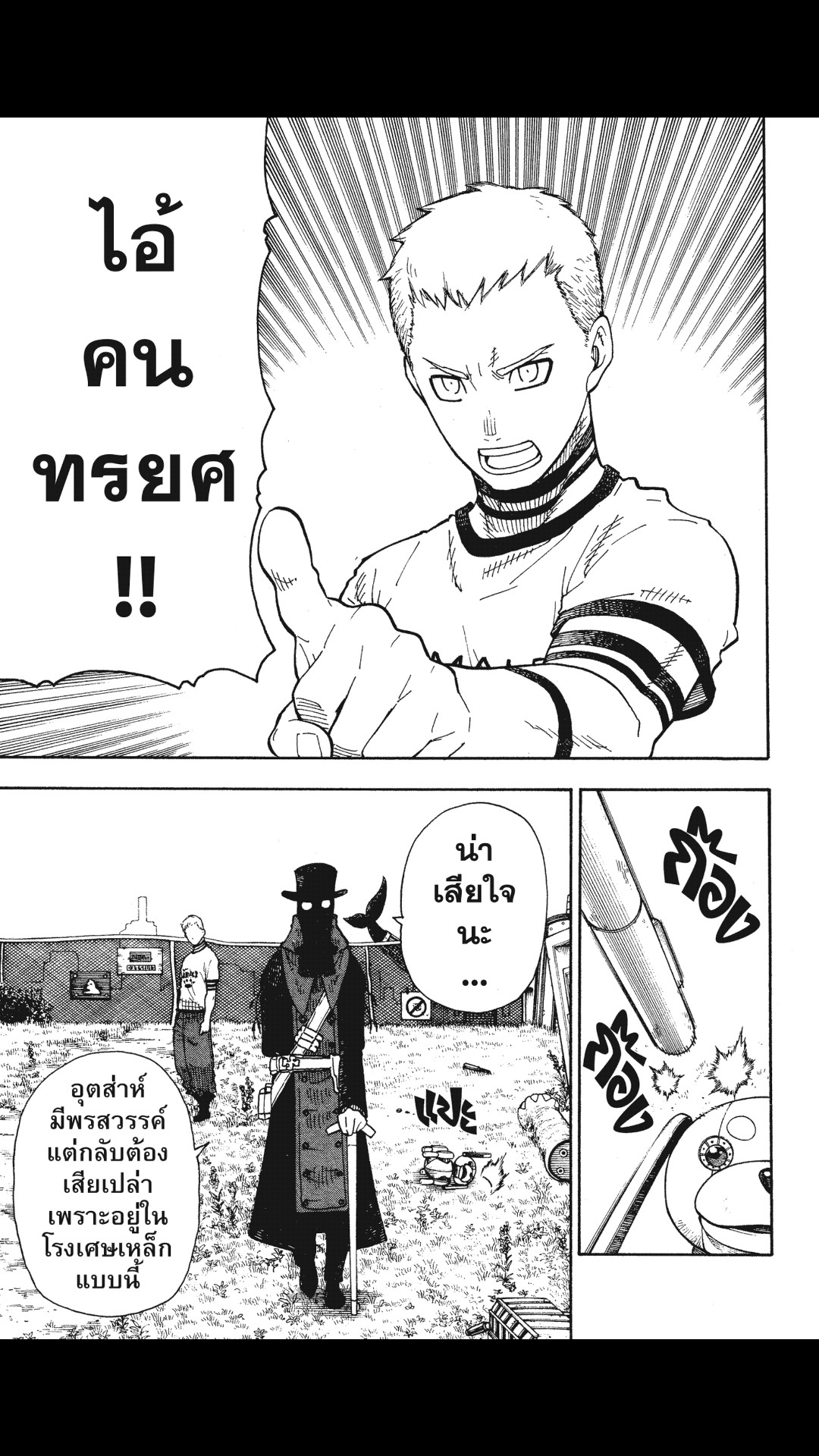 manga168