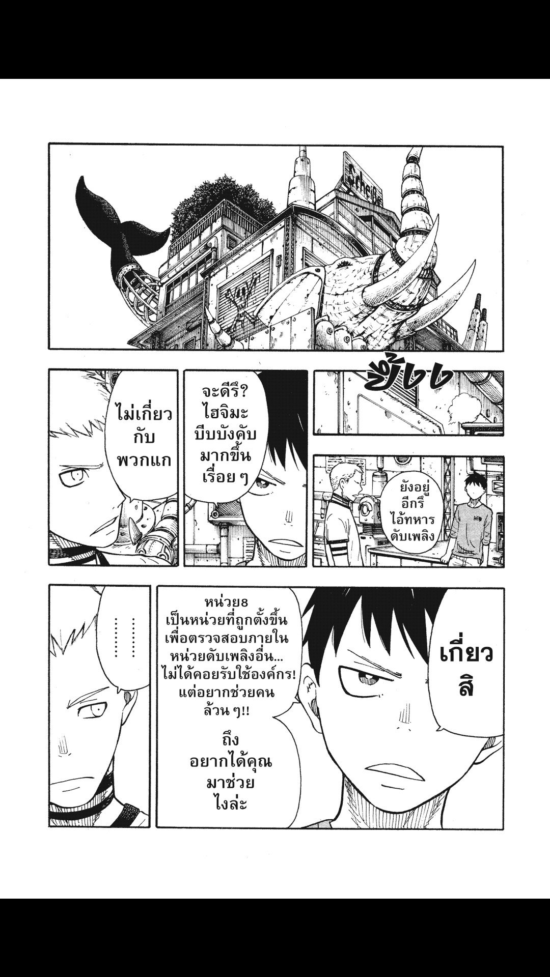 manga168
