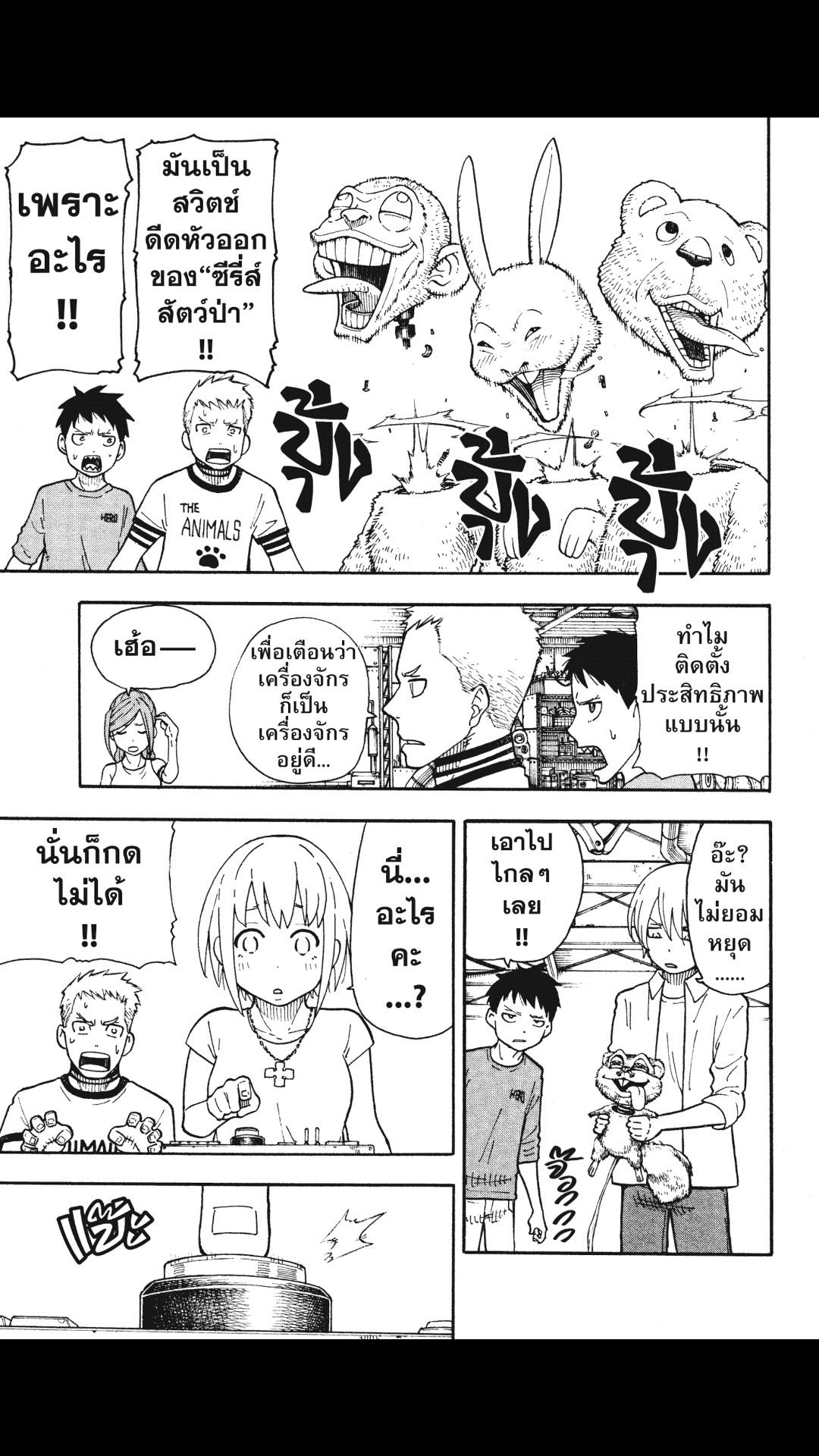 manga168