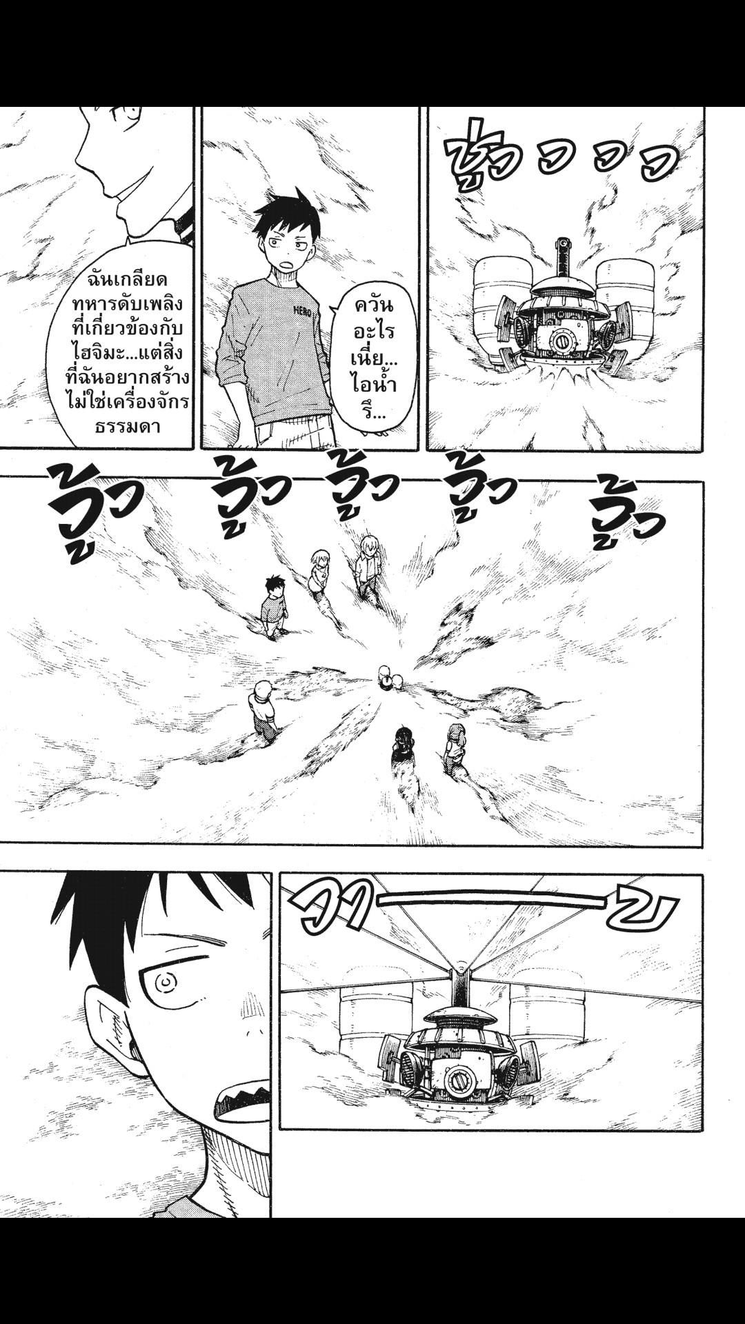 manga168
