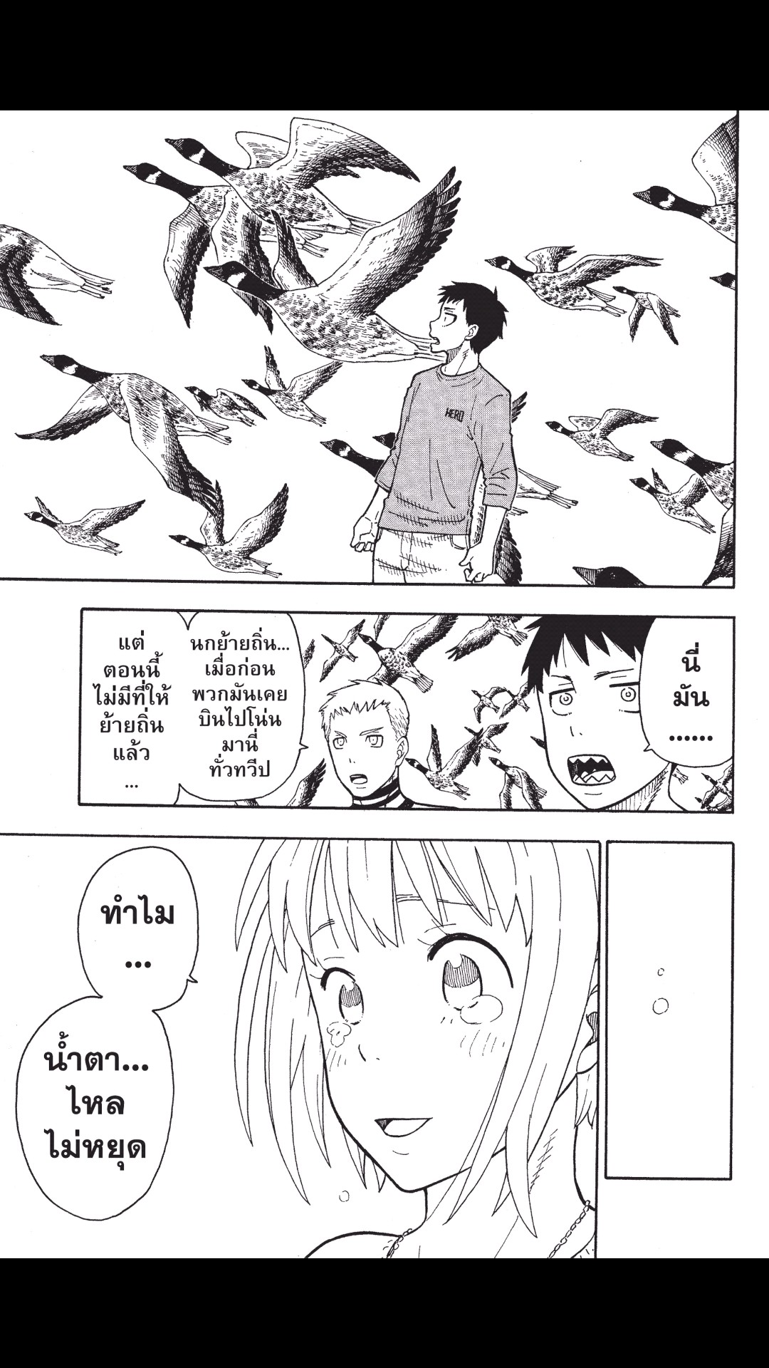 manga168