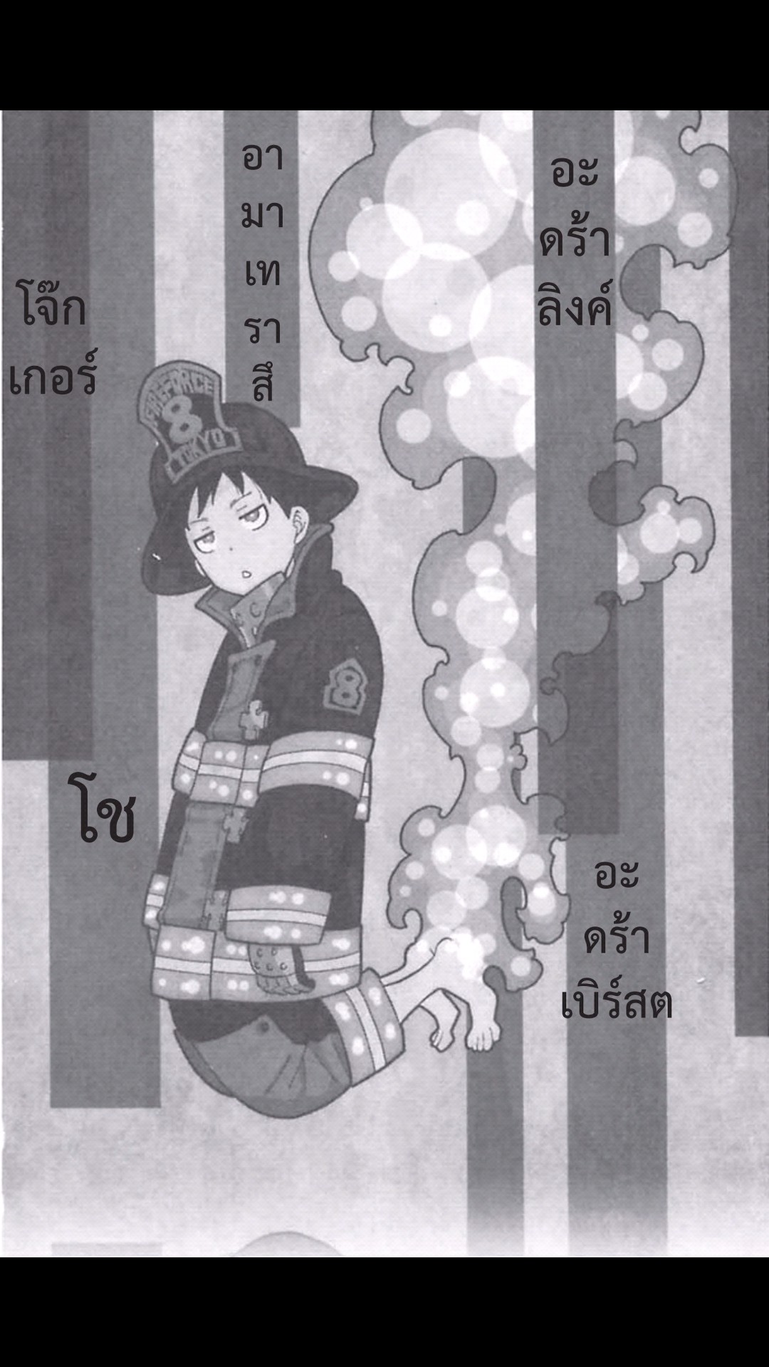 manga168