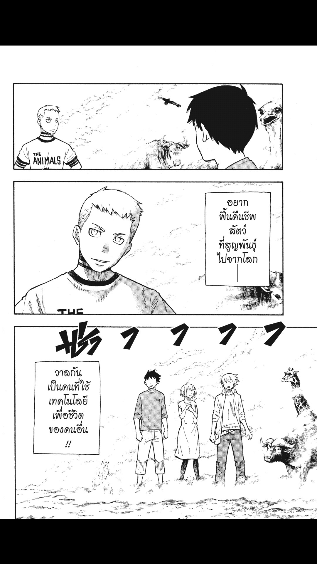 manga168