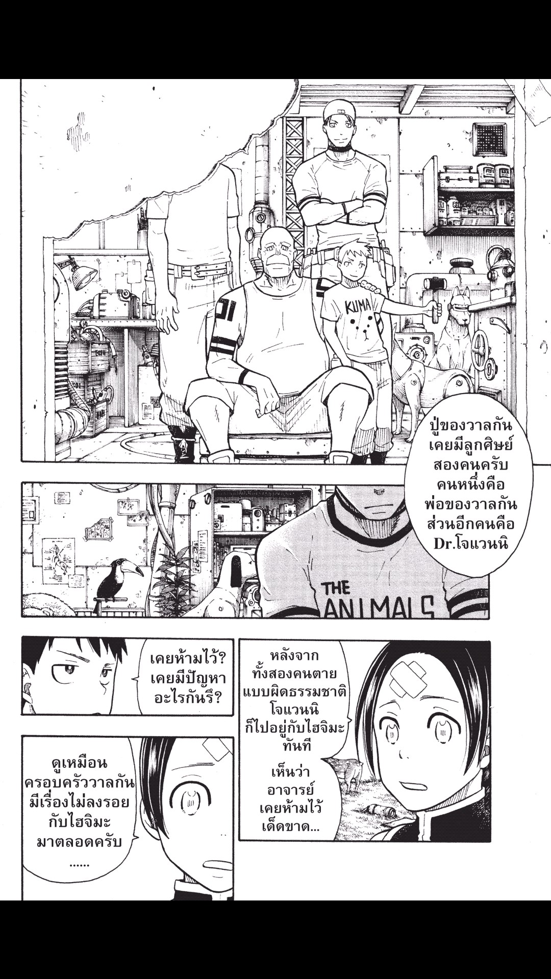 manga168