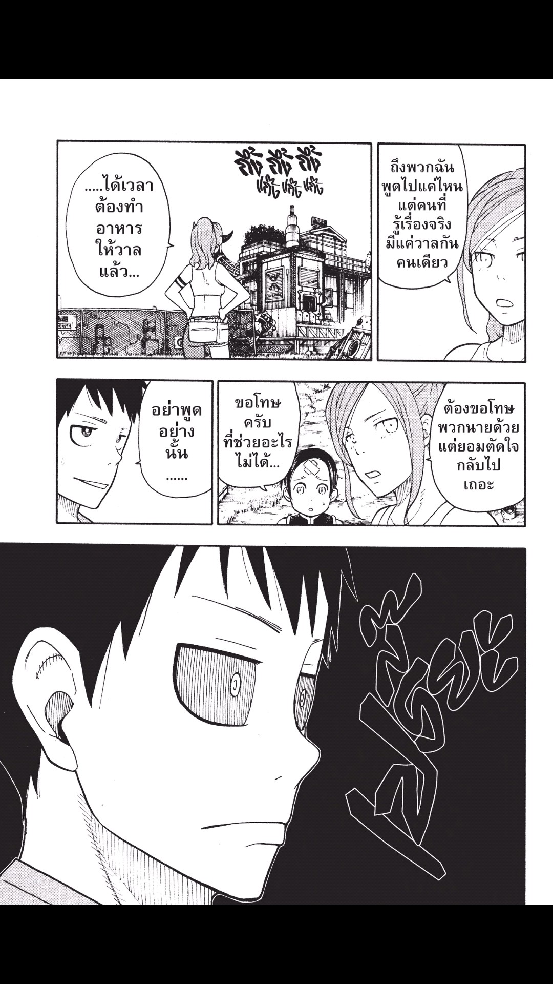 manga168