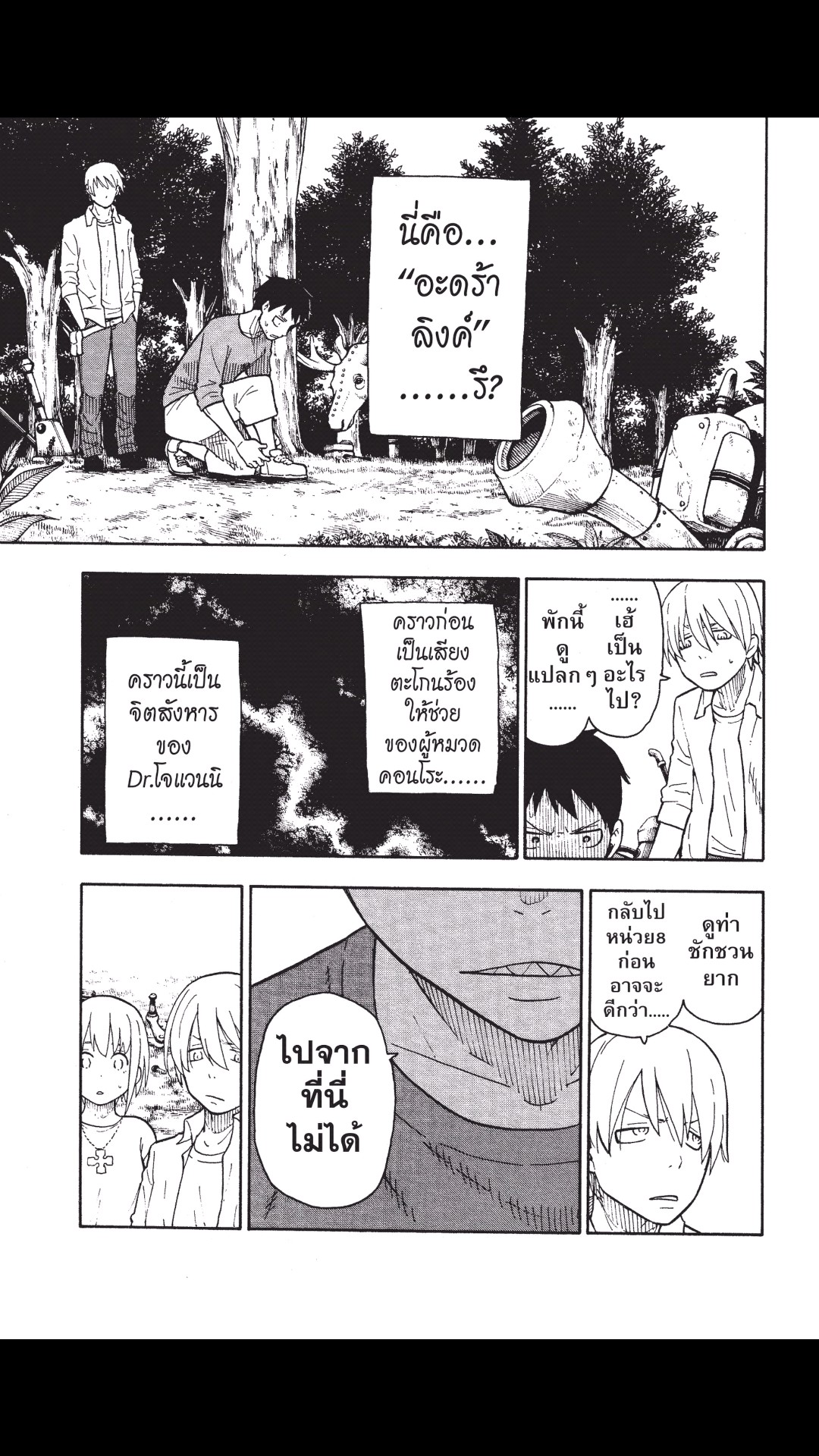 manga168